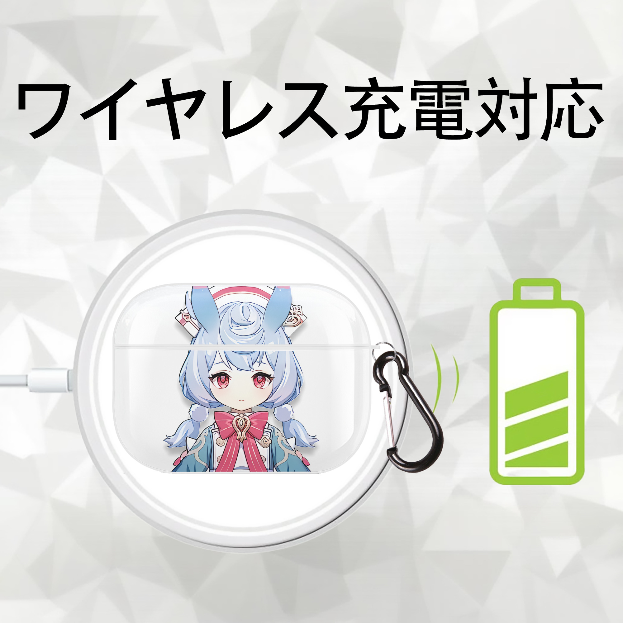 げんし神 シゲウィン genshin Shigewin 【AirPods Pro用】ハードシェル保護ケース 耐衝撃・防指紋・カラビナ付き商品仕様
