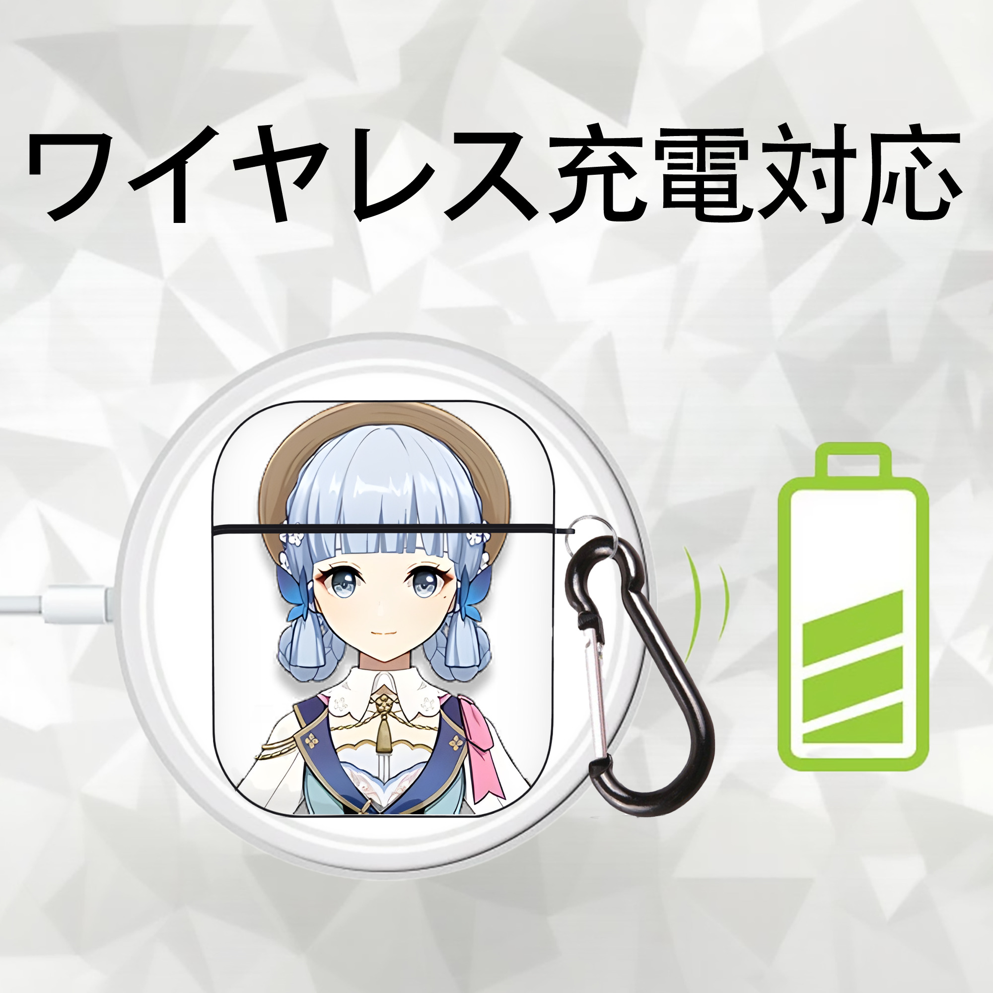 げんし神 神里綾華 神宮寺レン genshin Kamimiya Ren AirPods 第2世代保護ケース ハードシェル ブラック 耐衝撃・防指紋・カラビナ付き
