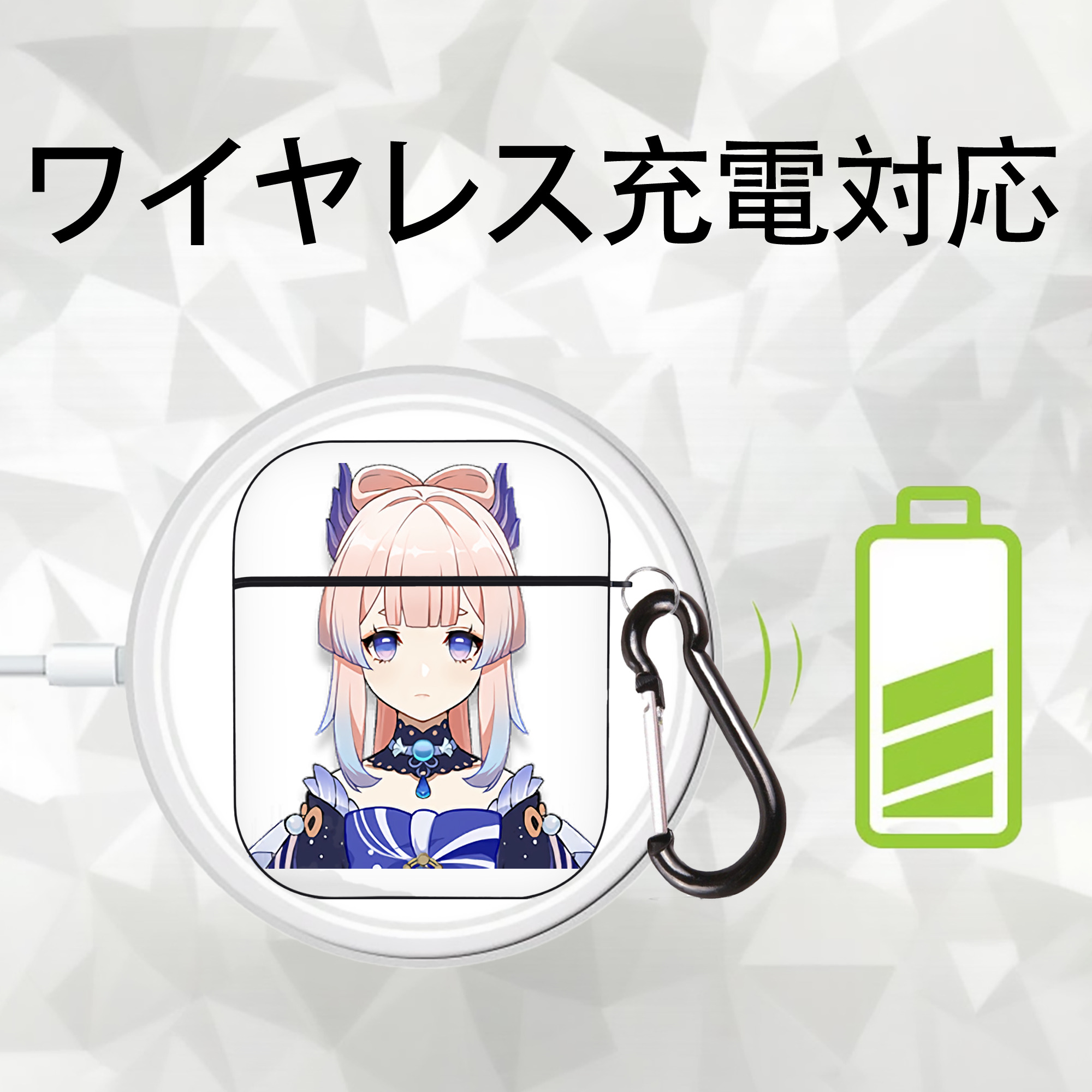 げんし神 珊瑚宮心海 サンゴノミヤ・ココミ genshin Sangonomiya Kokomi AirPods 第2世代保護ケース ハードシェル ブラック 耐衝撃・防指紋・カラビナ付き