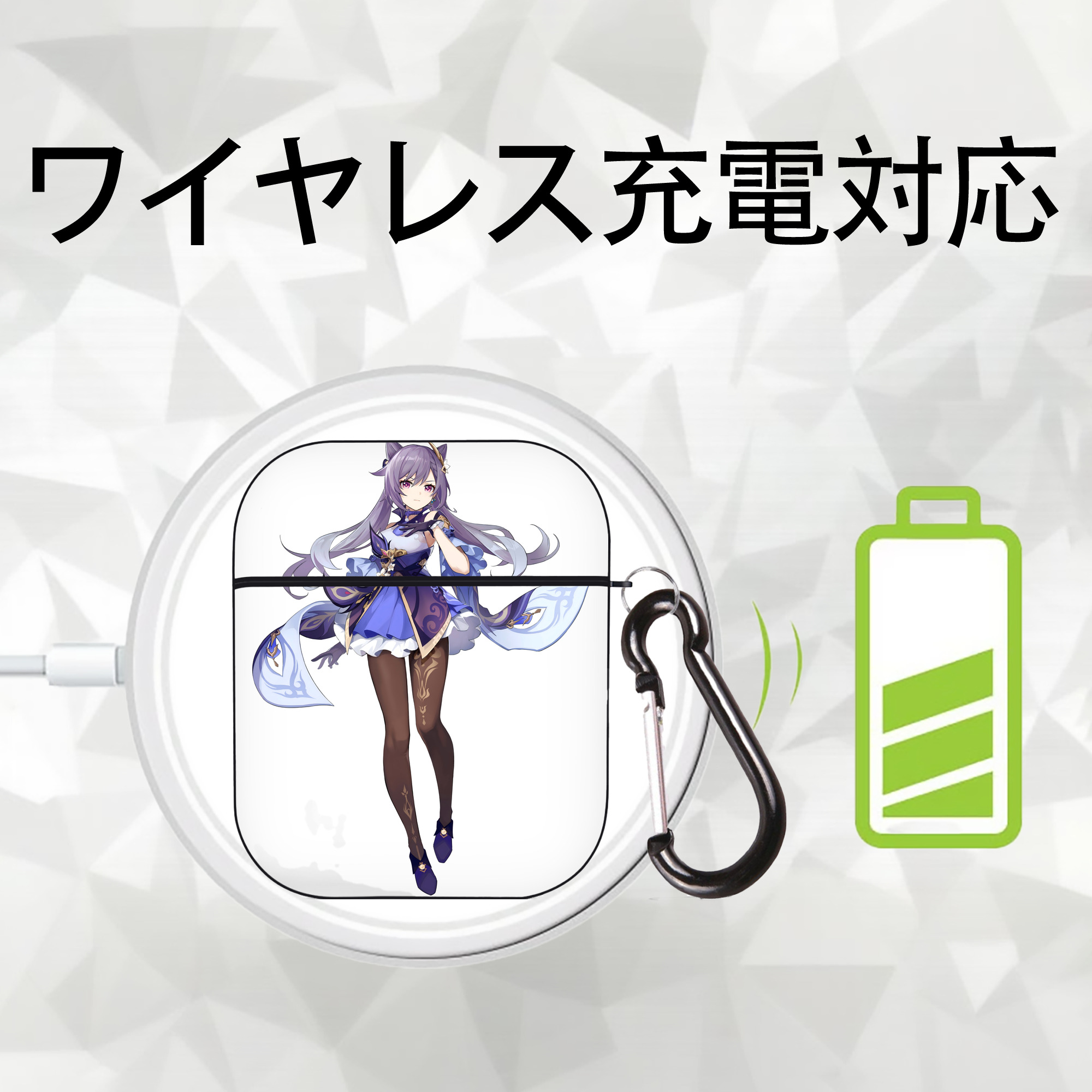 げんし神 刻晴 こくせい genshin Kokusei AirPods 第2世代保護ケース ハードシェル ブラック 耐衝撃・防指紋・カラビナ付き