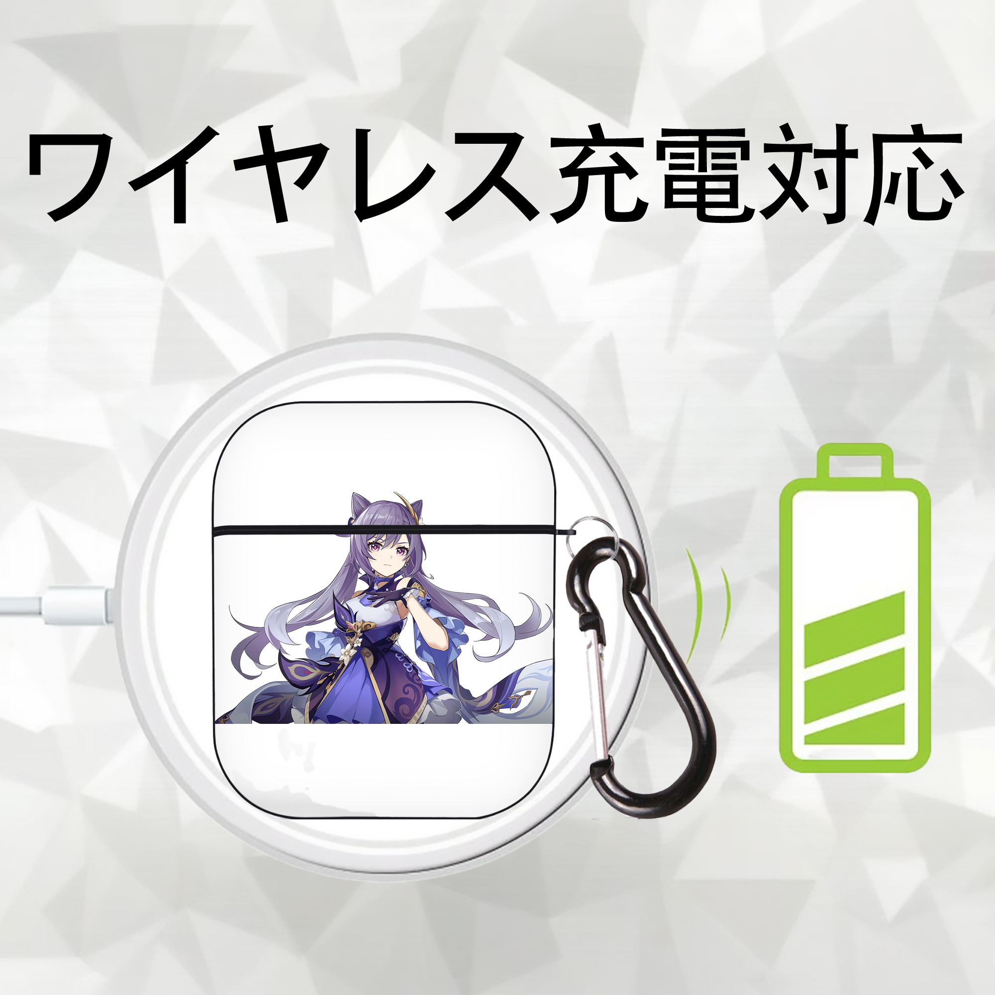 げんし神 刻晴 こくせい genshin Kokusei AirPods 第2世代保護ケース ハードシェル ブラック 耐衝撃・防指紋・カラビナ付き