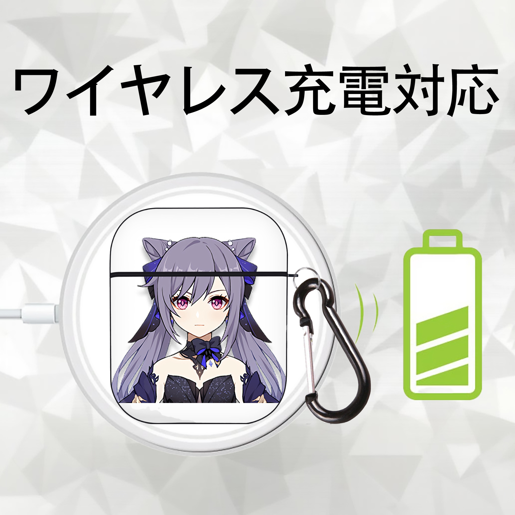 げんし神 刻晴 こくせい genshin Kokusei AirPods 第2世代保護ケース ハードシェル ブラック 耐衝撃・防指紋・カラビナ付き