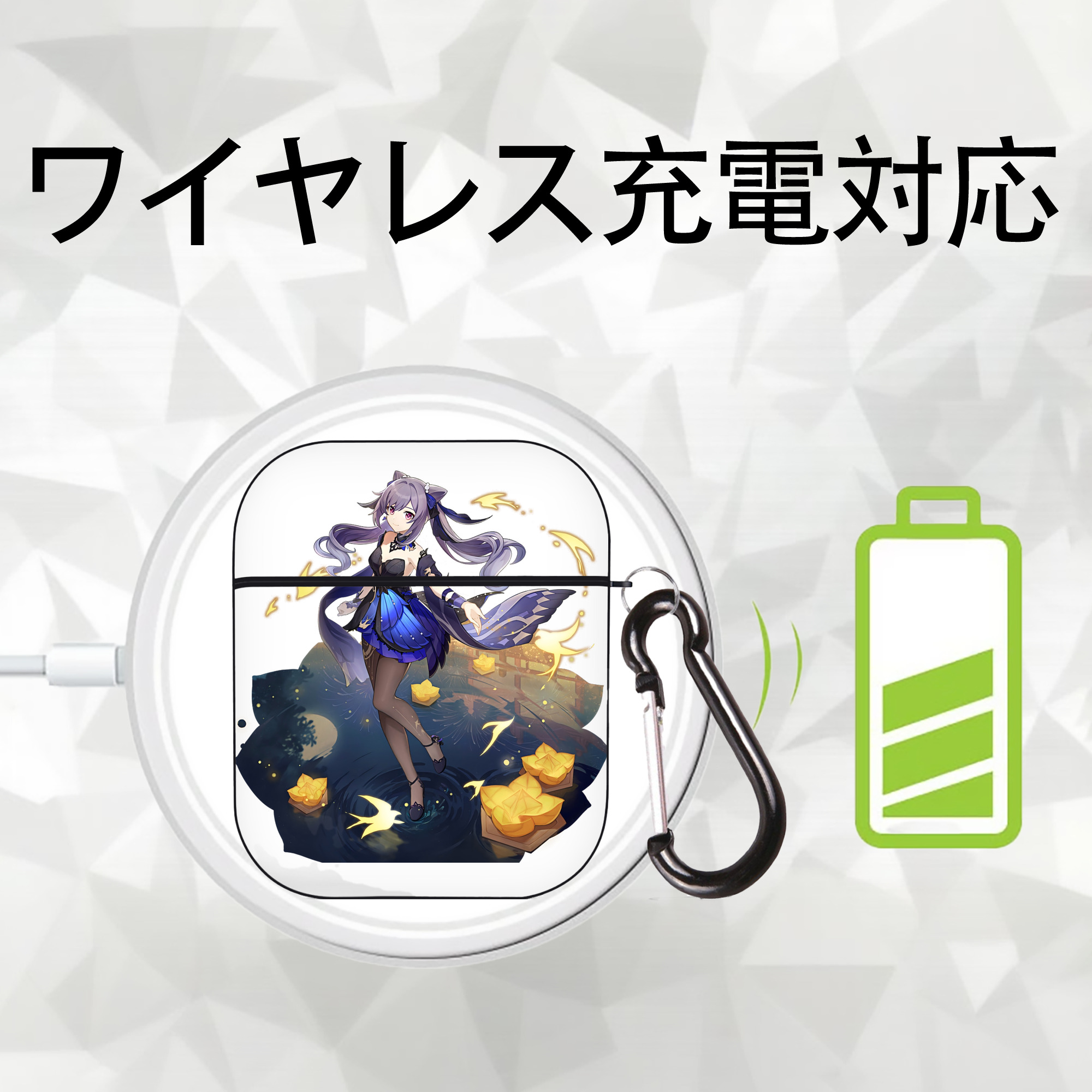 げんし神 刻晴 こくせい genshin Kokusei AirPods 第2世代保護ケース ハードシェル ブラック 耐衝撃・防指紋・カラビナ付き