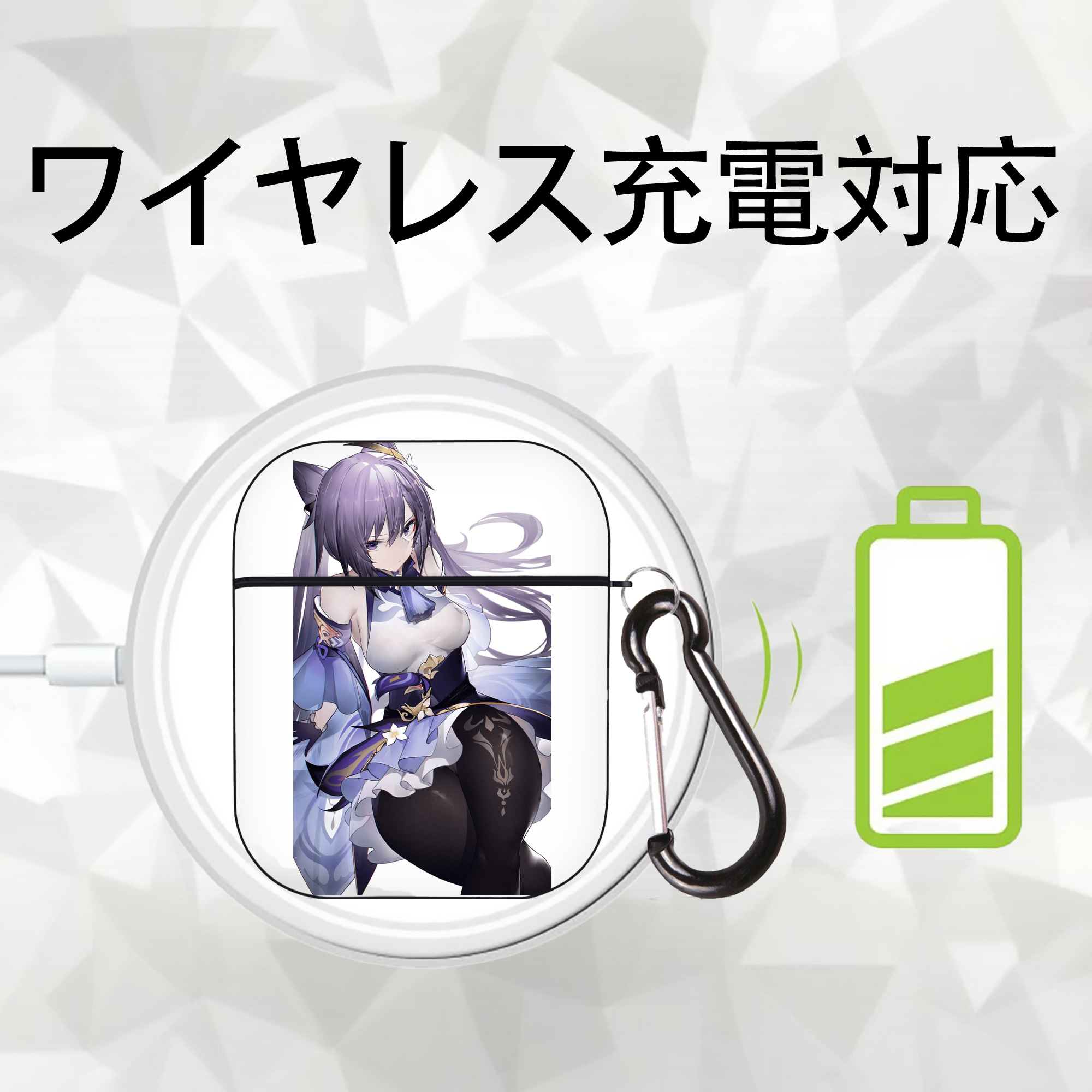 げんし神 刻晴 こくせい genshin Kokusei AirPods 第2世代保護ケース ハードシェル ブラック 耐衝撃・防指紋・カラビナ付き