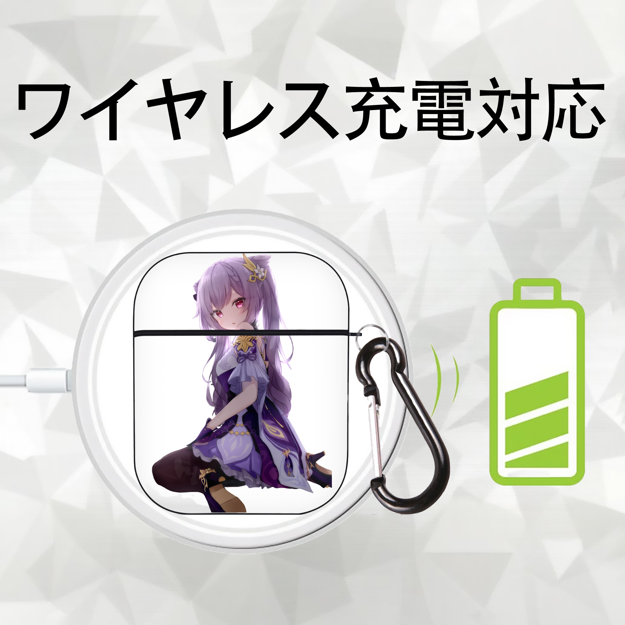 げんし神 刻晴 こくせい genshin Kokusei AirPods 第2世代保護ケース ハードシェル ブラック 耐衝撃・防指紋・カラビナ付き