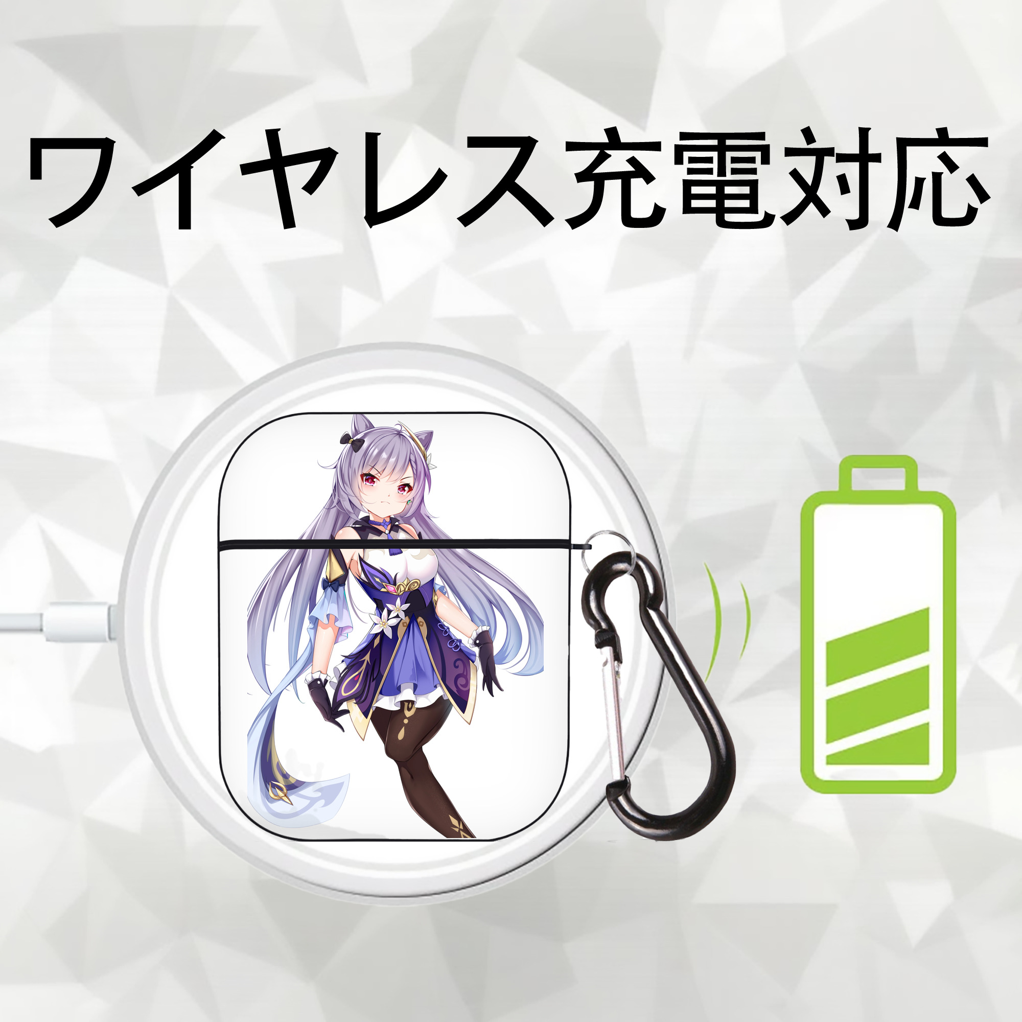 げんし神 刻晴 こくせい genshin Kokusei AirPods 第2世代保護ケース ハードシェル ブラック 耐衝撃・防指紋・カラビナ付き