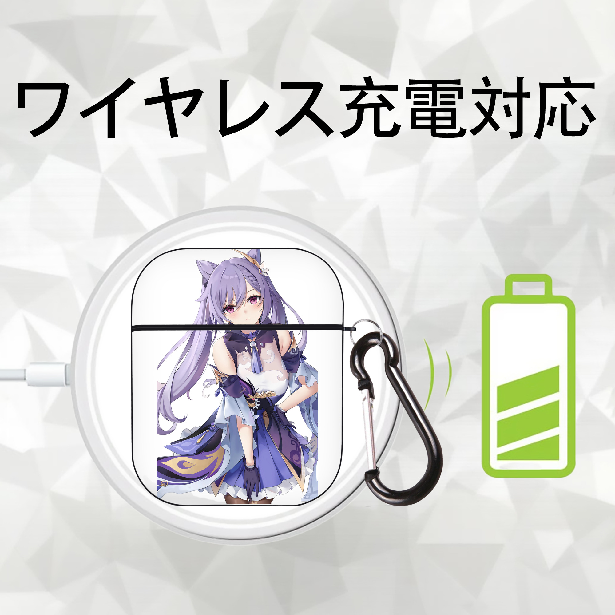 げんし神 刻晴 こくせい genshin Kokusei AirPods 第2世代保護ケース ハードシェル ブラック 耐衝撃・防指紋・カラビナ付き
