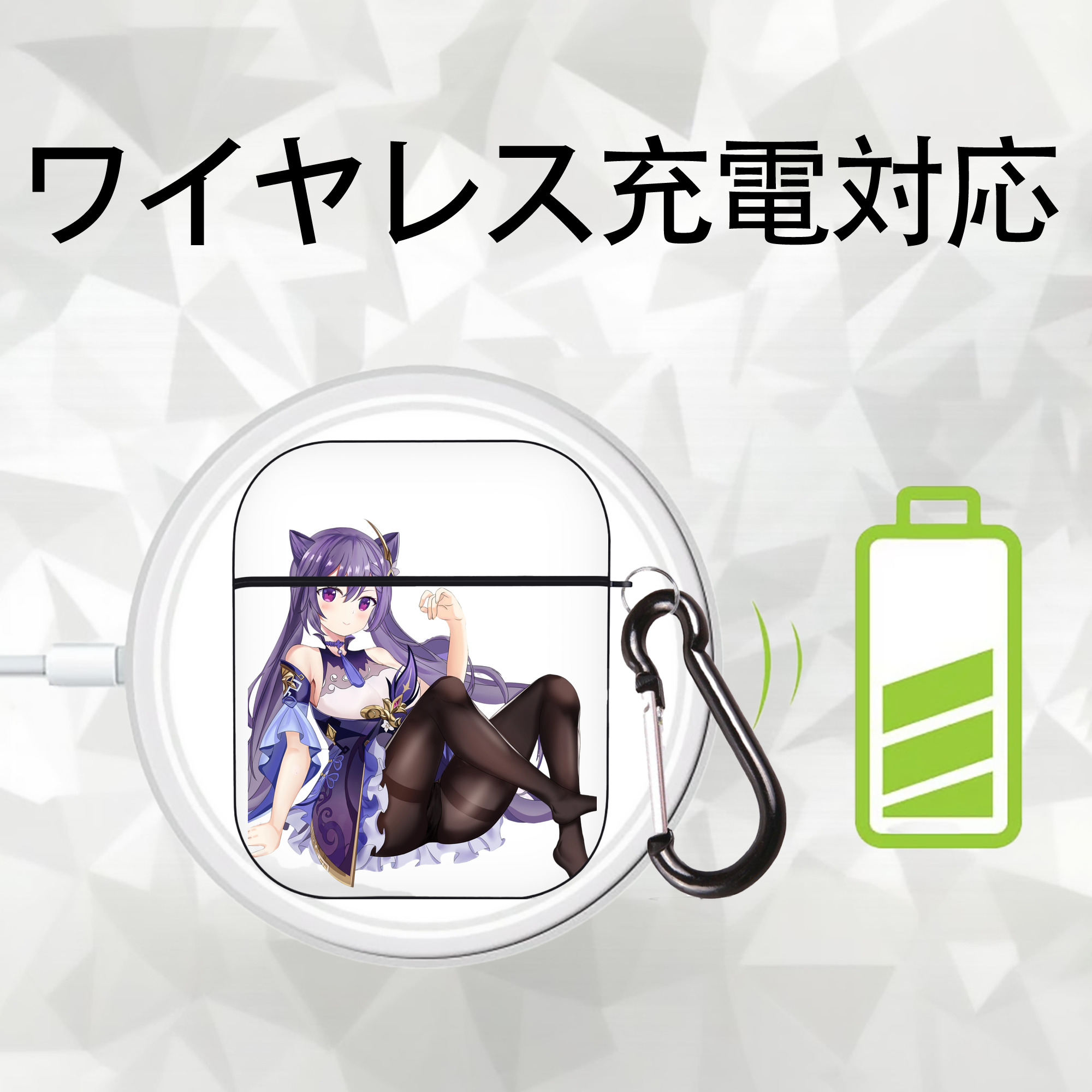 げんし神 刻晴 こくせい genshin Kokusei AirPods 第2世代保護ケース ハードシェル ブラック 耐衝撃・防指紋・カラビナ付き
