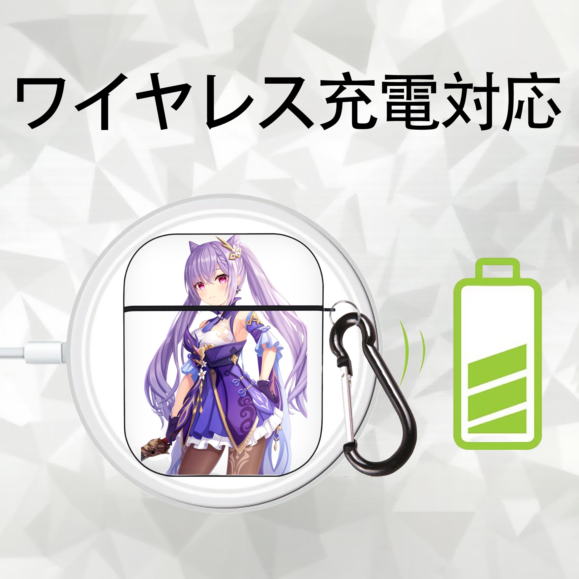 げんし神 刻晴 こくせい genshin Kokusei AirPods 第2世代保護ケース ハードシェル ブラック 耐衝撃・防指紋・カラビナ付き
