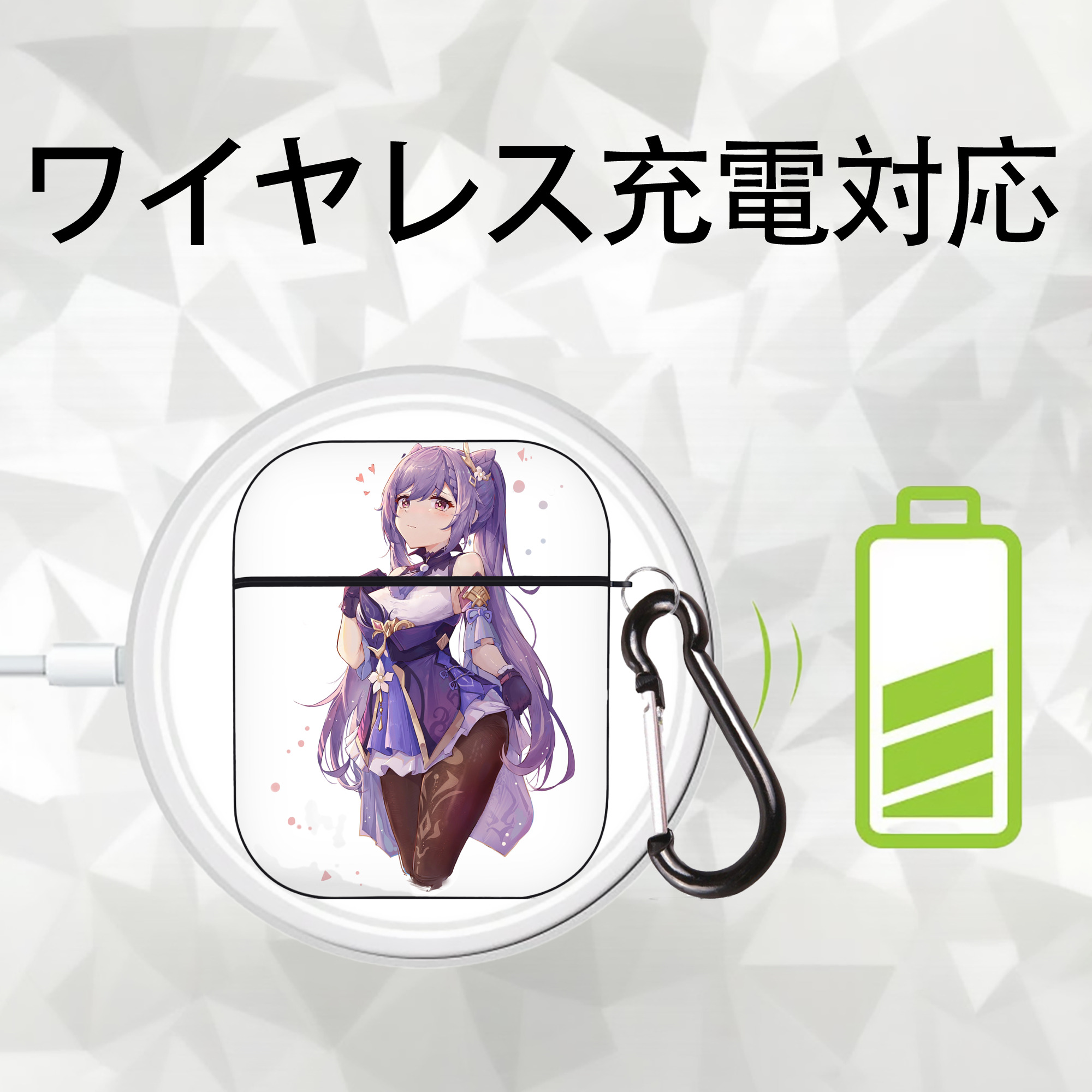 げんし神 刻晴 こくせい genshin Kokusei AirPods 第2世代保護ケース ハードシェル ブラック 耐衝撃・防指紋・カラビナ付き