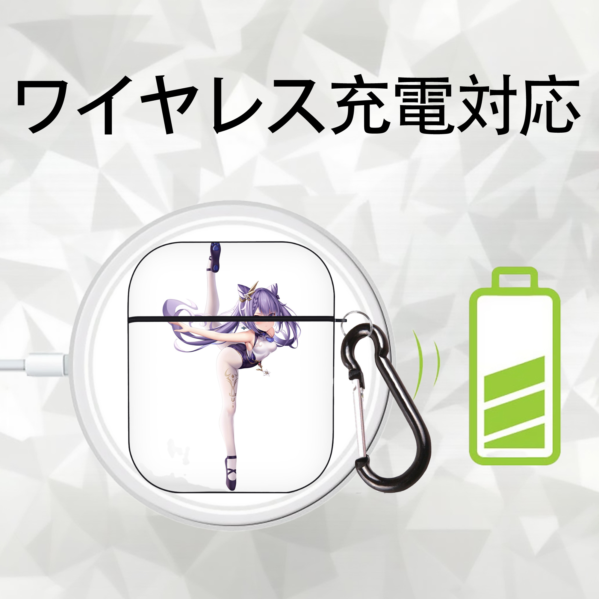 げんし神 刻晴 こくせい genshin Kokusei AirPods 第2世代保護ケース ハードシェル ブラック 耐衝撃・防指紋・カラビナ付き