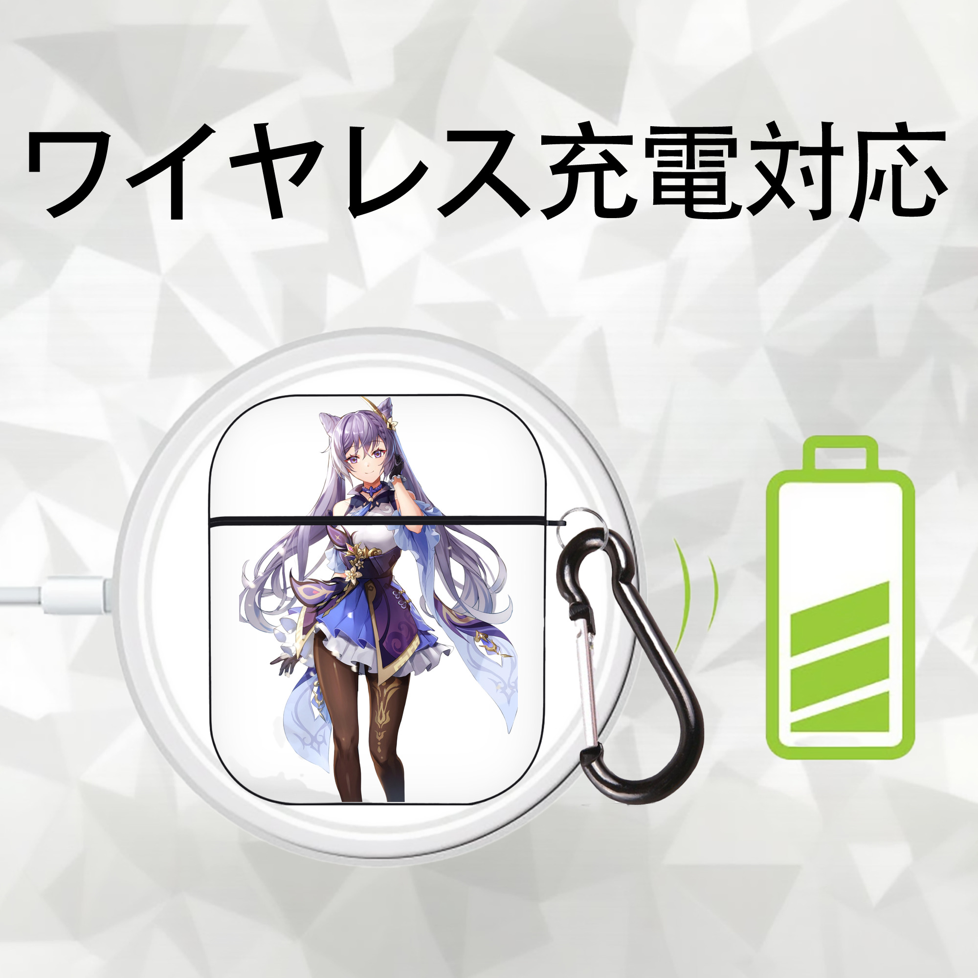 げんし神 刻晴 こくせい genshin Kokusei AirPods 第2世代保護ケース ハードシェル ブラック 耐衝撃・防指紋・カラビナ付き