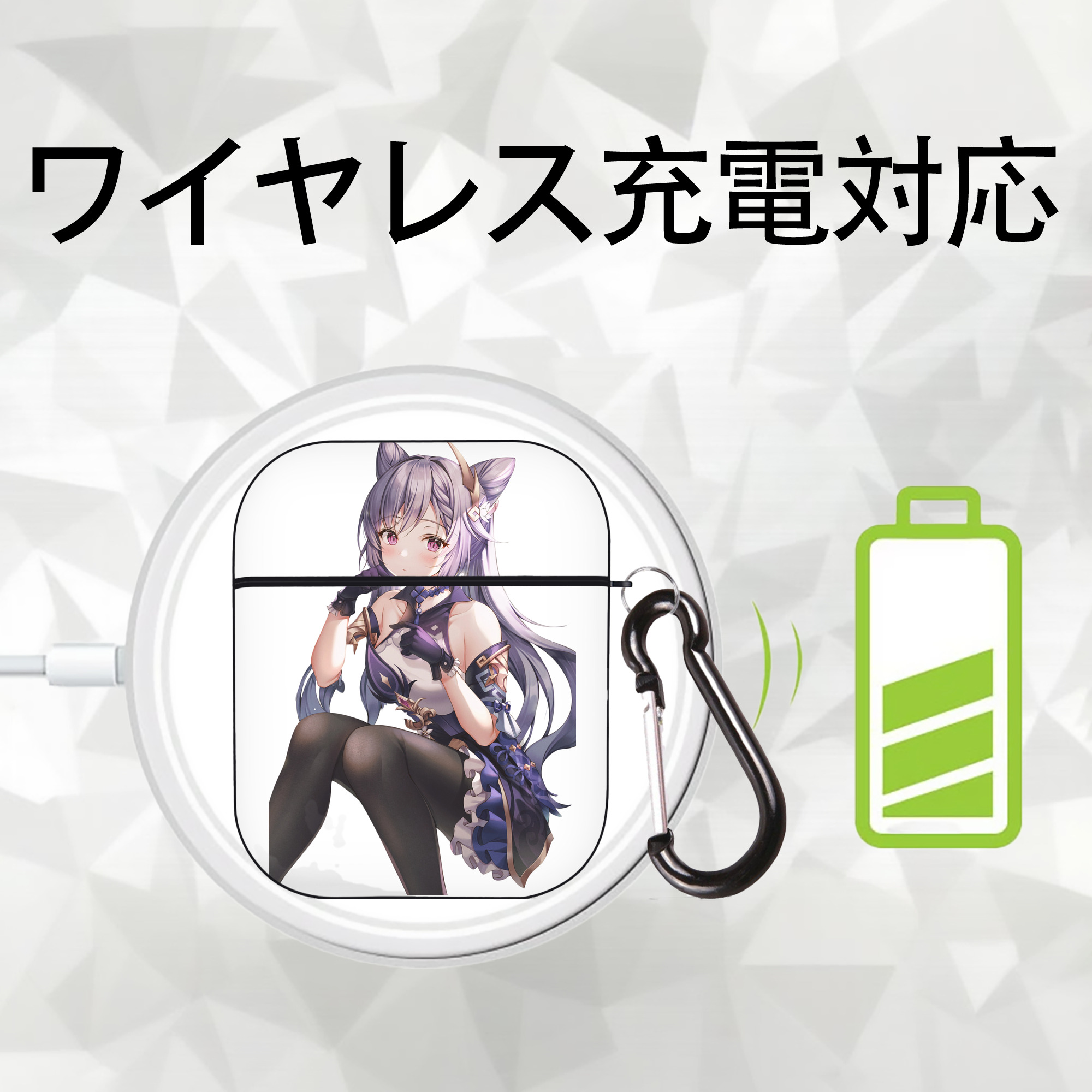 げんし神 刻晴 こくせい genshin Kokusei AirPods 第2世代保護ケース ハードシェル ブラック 耐衝撃・防指紋・カラビナ付き