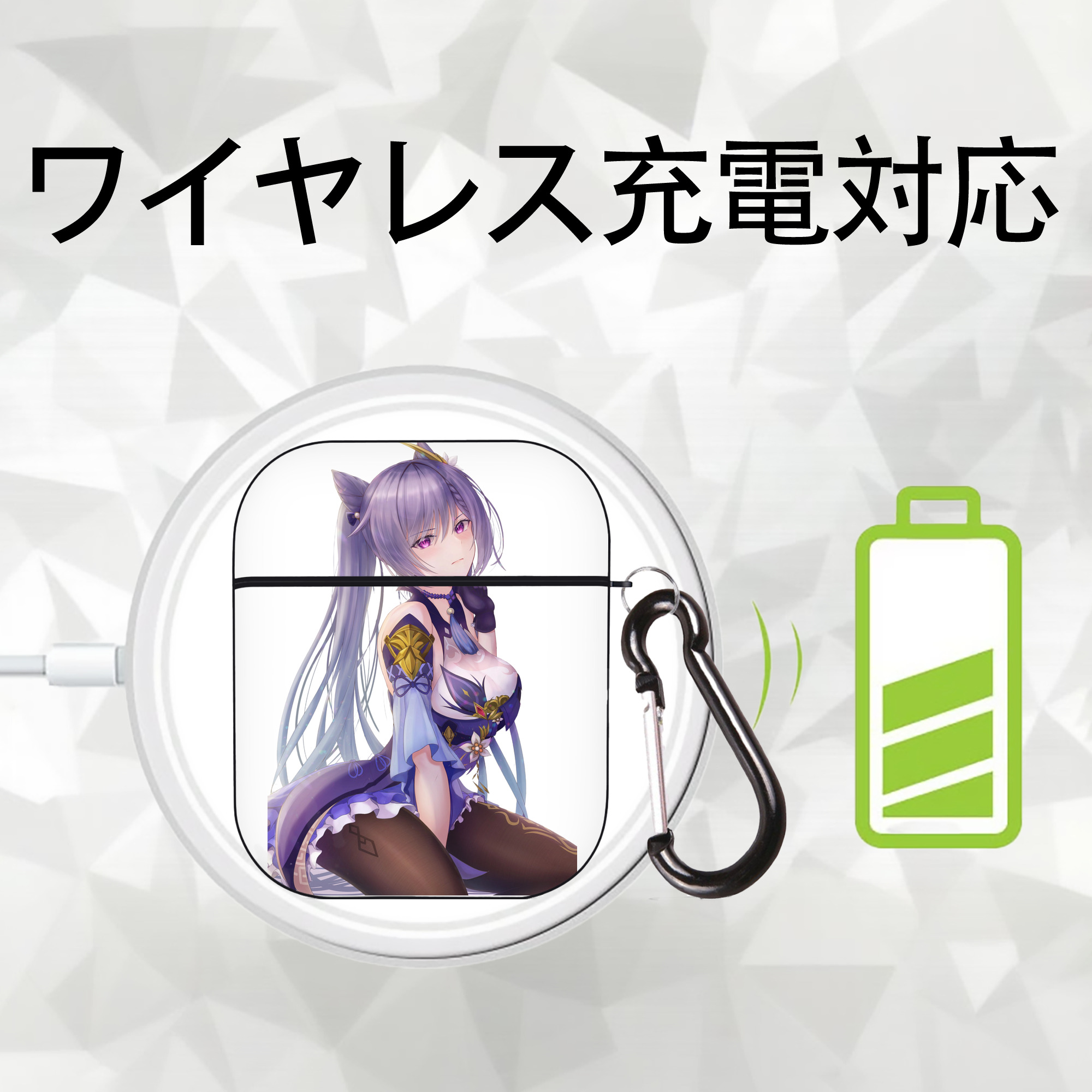 げんし神 刻晴 こくせい genshin Kokusei AirPods 第2世代保護ケース ハードシェル ブラック 耐衝撃・防指紋・カラビナ付き