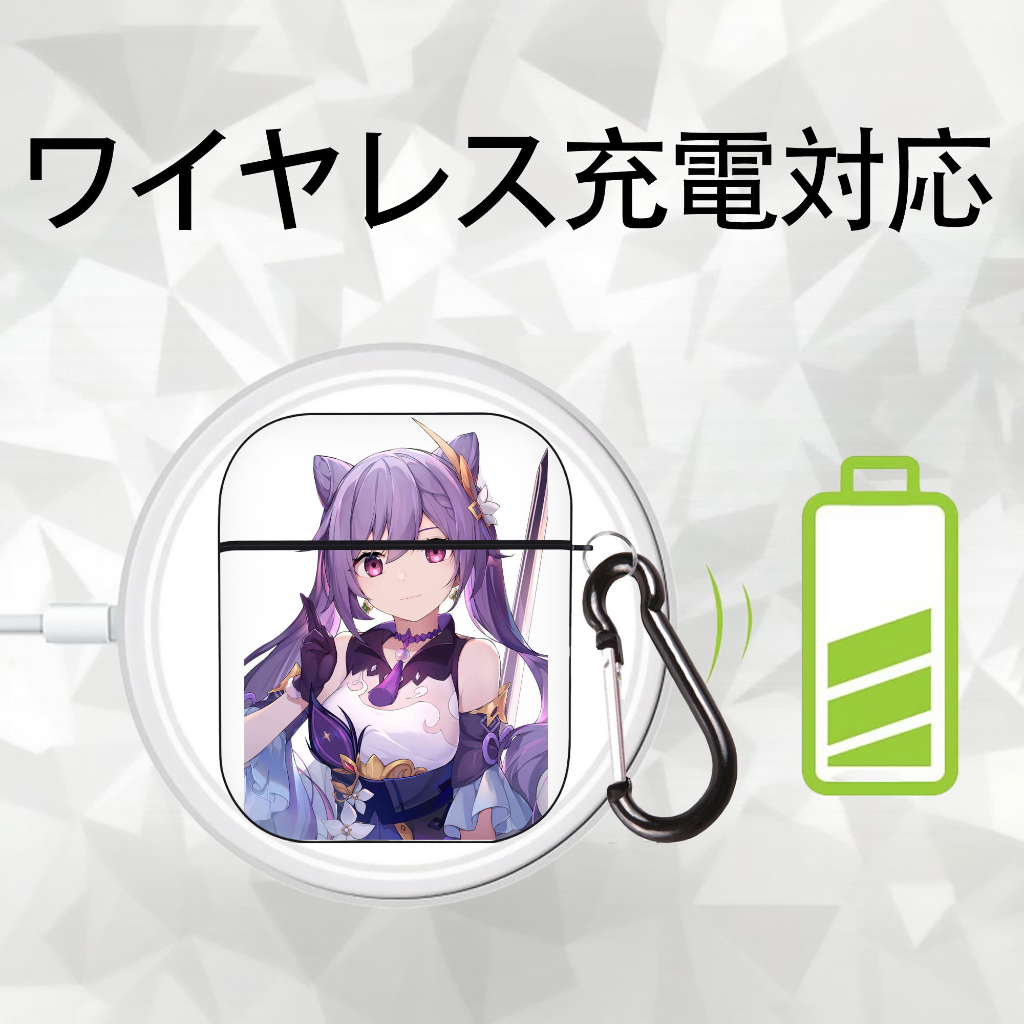 げんし神 刻晴 こくせい genshin Kokusei AirPods 第2世代保護ケース ハードシェル ブラック 耐衝撃・防指紋・カラビナ付き