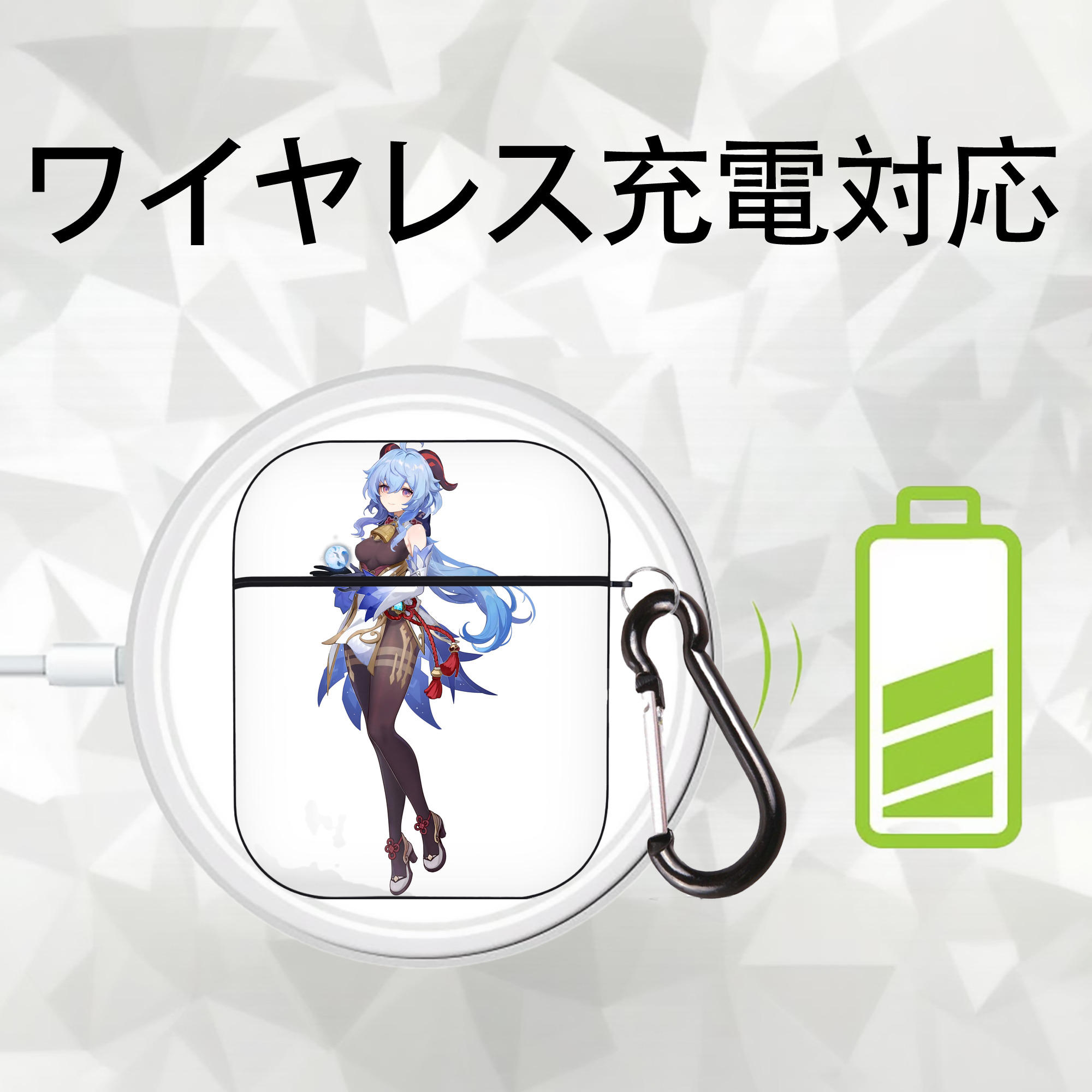 げんし神 甘雨 かんう genshin Ganyu AirPods 第2世代保護ケース ハードシェル ブラック 耐衝撃・防指紋・カラビナ付き