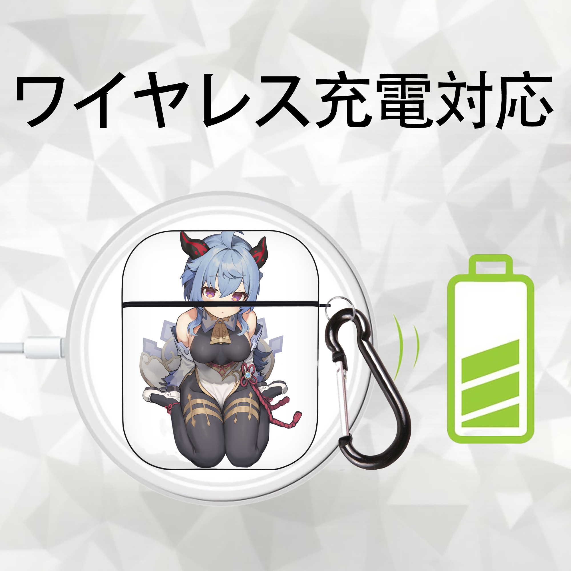 げんし神 甘雨 かんう genshin Ganyu AirPods 第2世代保護ケース ハードシェル ブラック 耐衝撃・防指紋・カラビナ付き