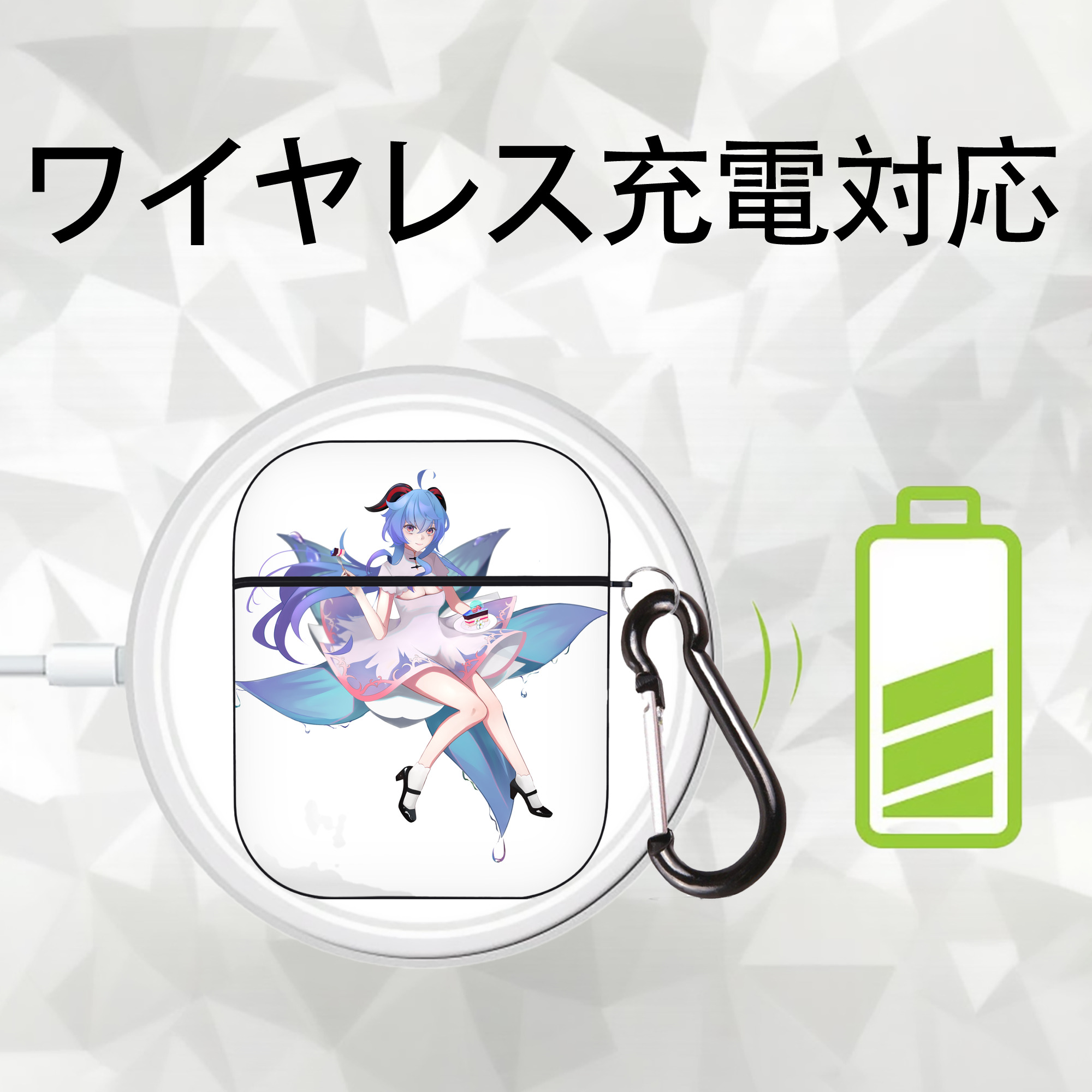げんし神 甘雨 かんう genshin Ganyu AirPods 第2世代保護ケース ハードシェル ブラック 耐衝撃・防指紋・カラビナ付き