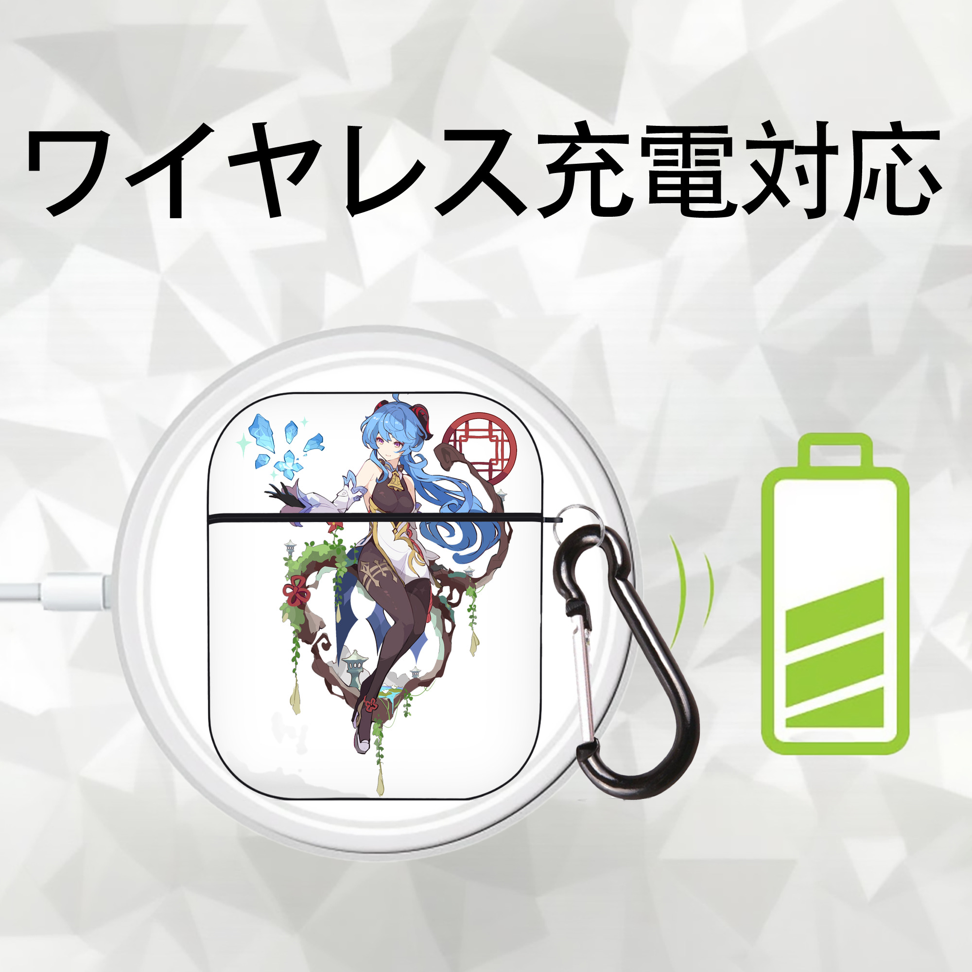げんし神 甘雨 かんう genshin Ganyu AirPods 第2世代保護ケース ハードシェル ブラック 耐衝撃・防指紋・カラビナ付き