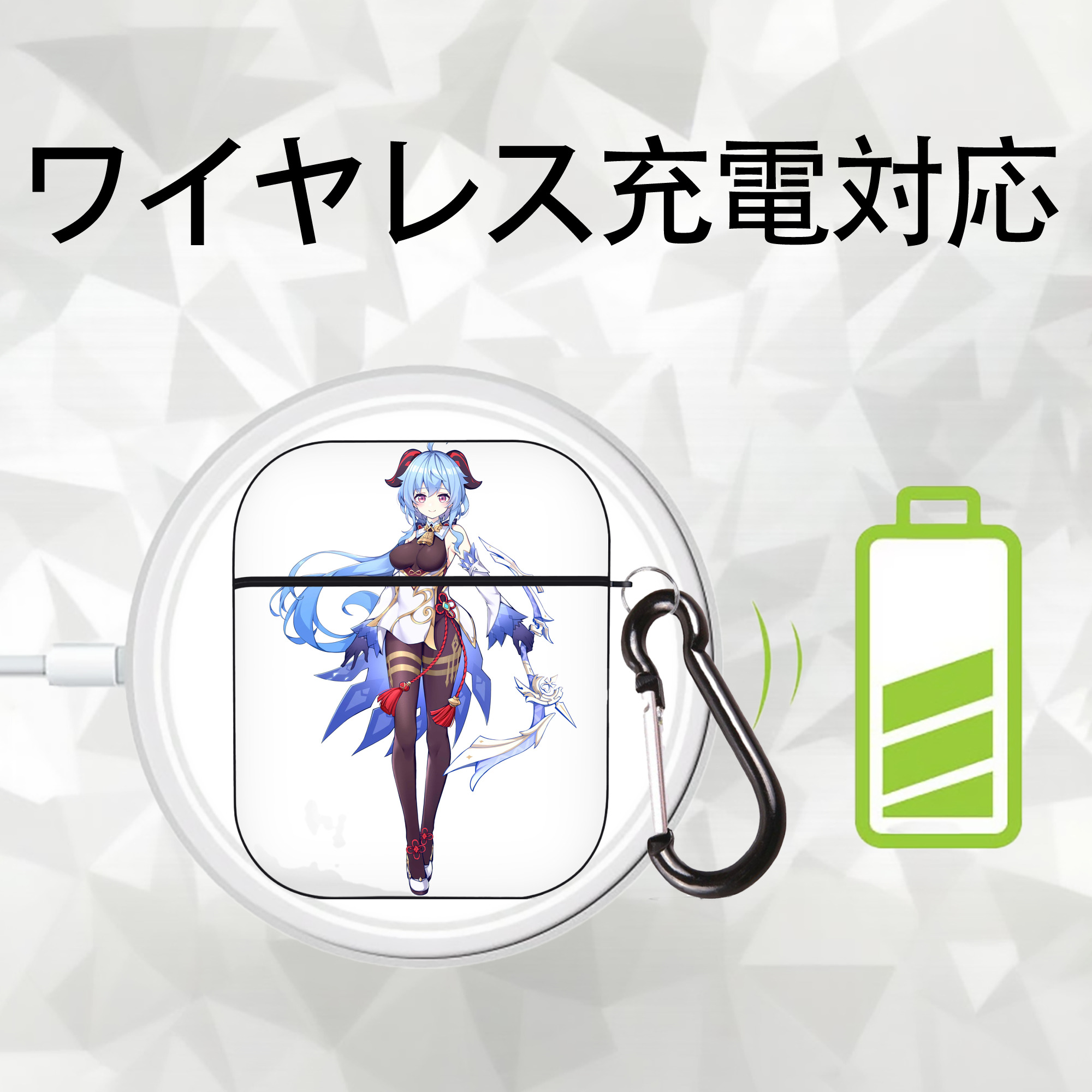 げんし神 甘雨 かんう genshin Ganyu AirPods 第2世代保護ケース ハードシェル ブラック 耐衝撃・防指紋・カラビナ付き