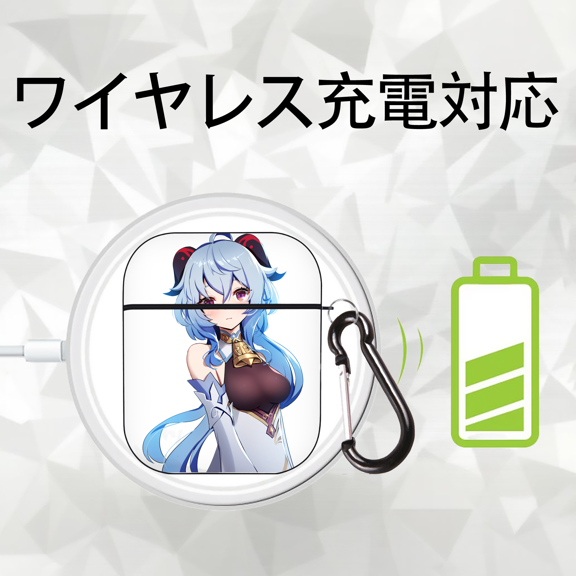 げんし神 甘雨 かんう genshin Ganyu AirPods 第2世代保護ケース ハードシェル ブラック 耐衝撃・防指紋・カラビナ付き