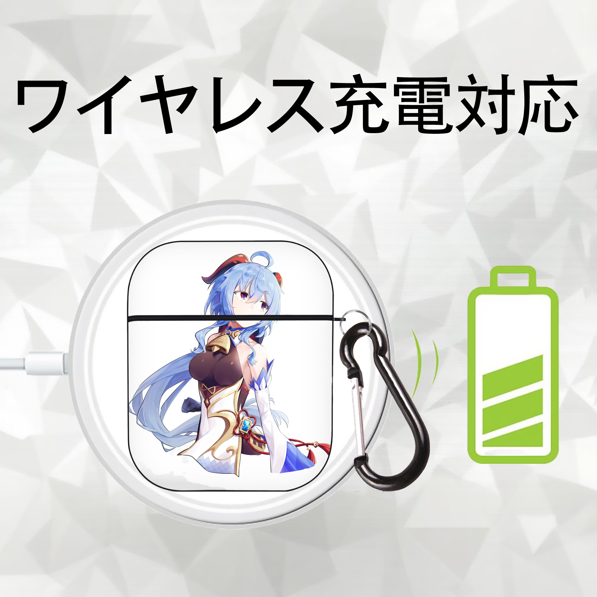 げんし神 甘雨 かんう genshin Ganyu AirPods 第2世代保護ケース ハードシェル ブラック 耐衝撃・防指紋・カラビナ付き