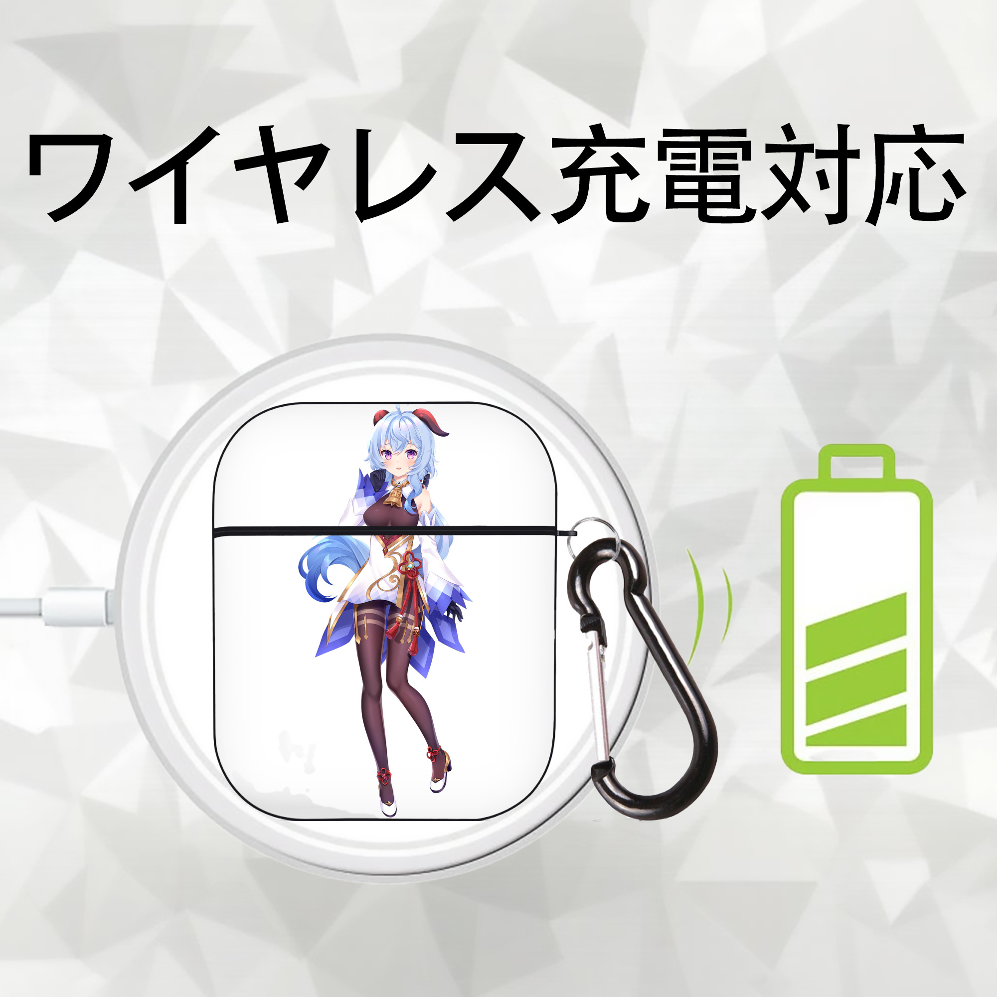 げんし神 甘雨 かんう genshin Ganyu AirPods 第2世代保護ケース ハードシェル ブラック 耐衝撃・防指紋・カラビナ付き
