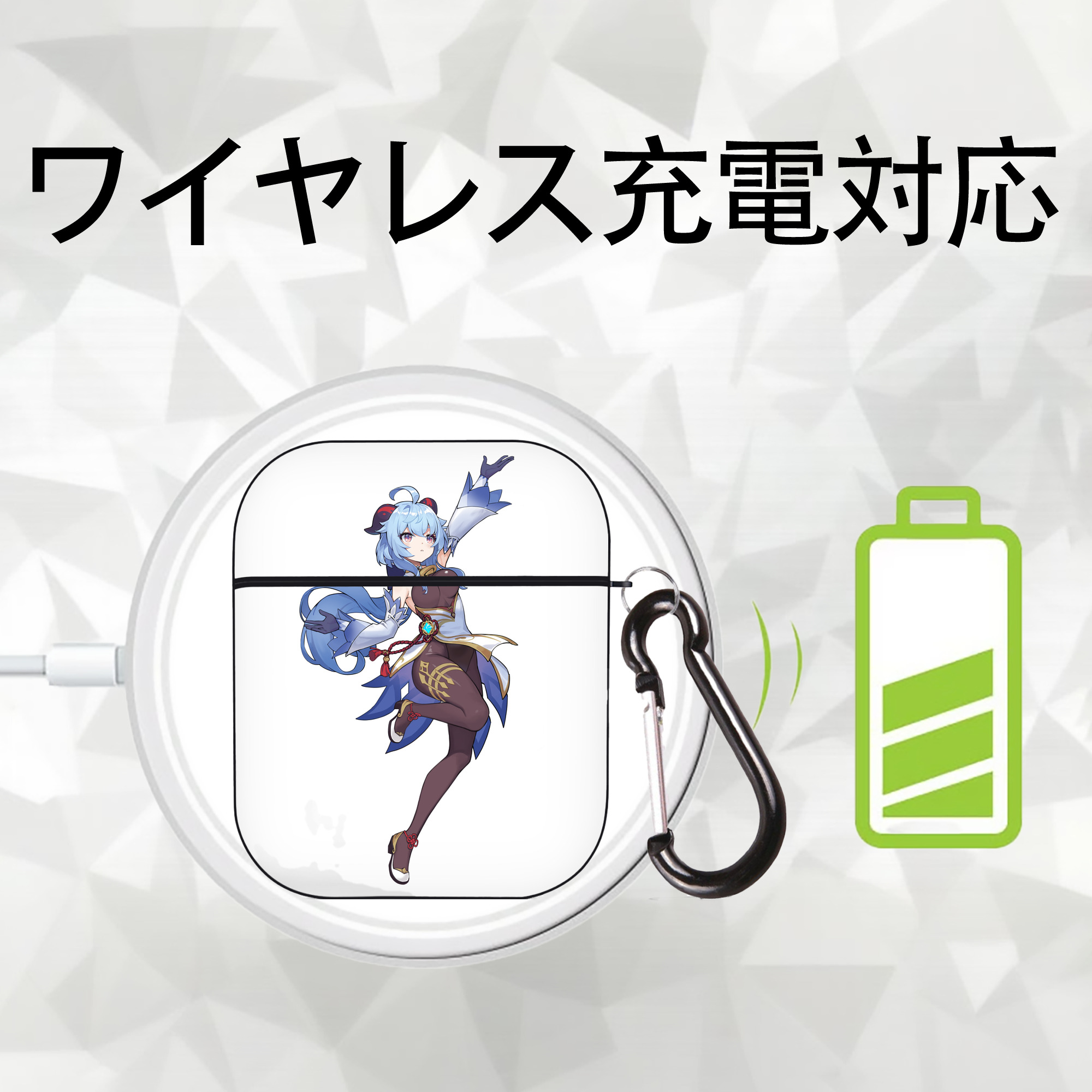 げんし神 甘雨 かんう genshin Ganyu AirPods 第2世代保護ケース ハードシェル ブラック 耐衝撃・防指紋・カラビナ付き