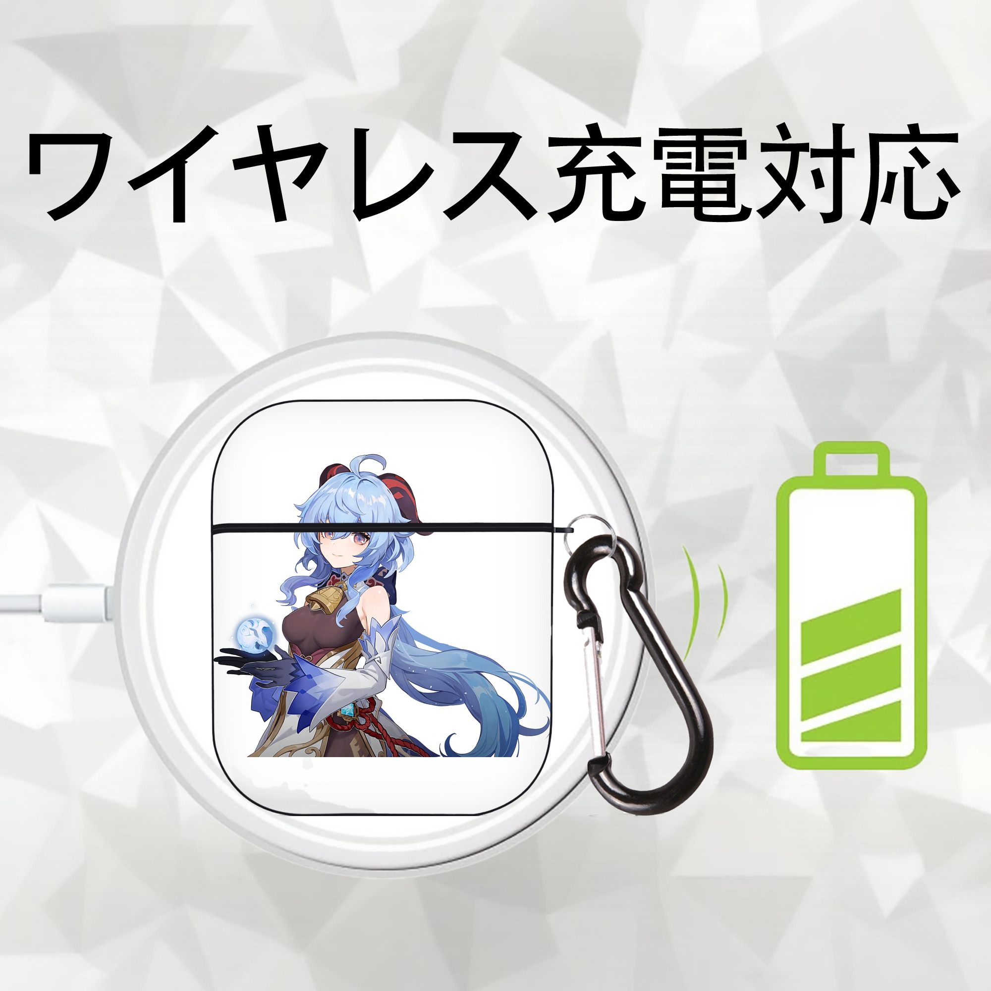 げんし神 甘雨 かんう genshin Ganyu AirPods 第2世代保護ケース ハードシェル ブラック 耐衝撃・防指紋・カラビナ付き