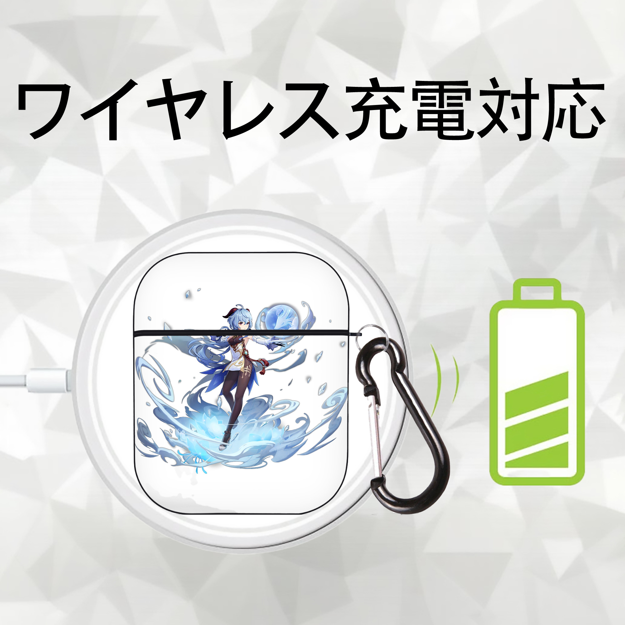 げんし神 甘雨 かんう genshin Ganyu AirPods 第2世代保護ケース ハードシェル ブラック 耐衝撃・防指紋・カラビナ付き