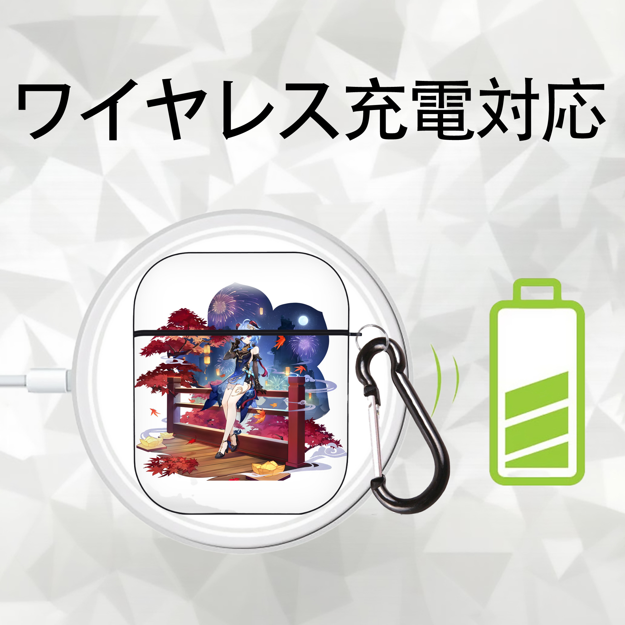 げんし神 甘雨 かんう genshin Ganyu AirPods 第2世代保護ケース ハードシェル ブラック 耐衝撃・防指紋・カラビナ付き