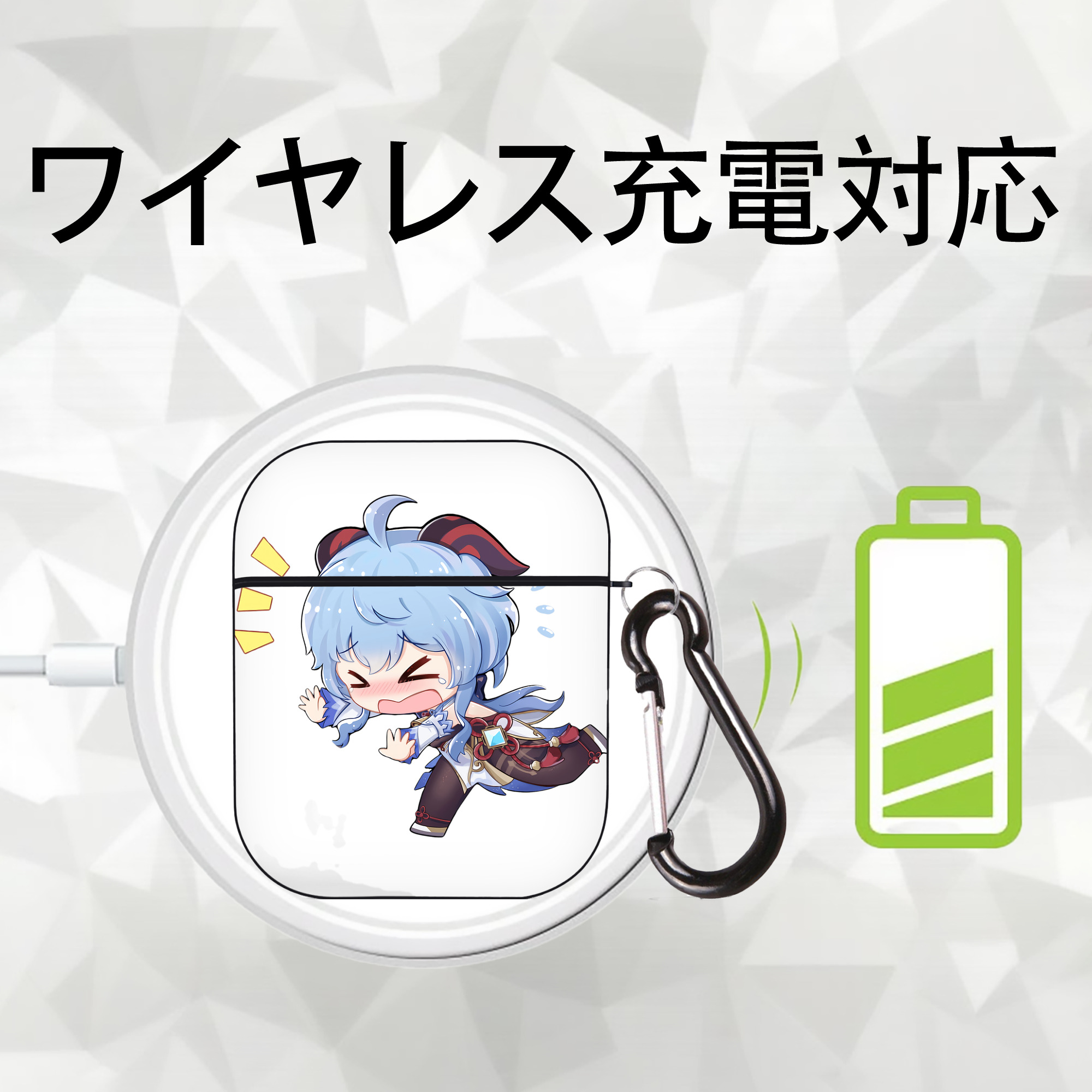 げんし神 甘雨 かんう genshin Ganyu AirPods 第2世代保護ケース ハードシェル ブラック 耐衝撃・防指紋・カラビナ付き