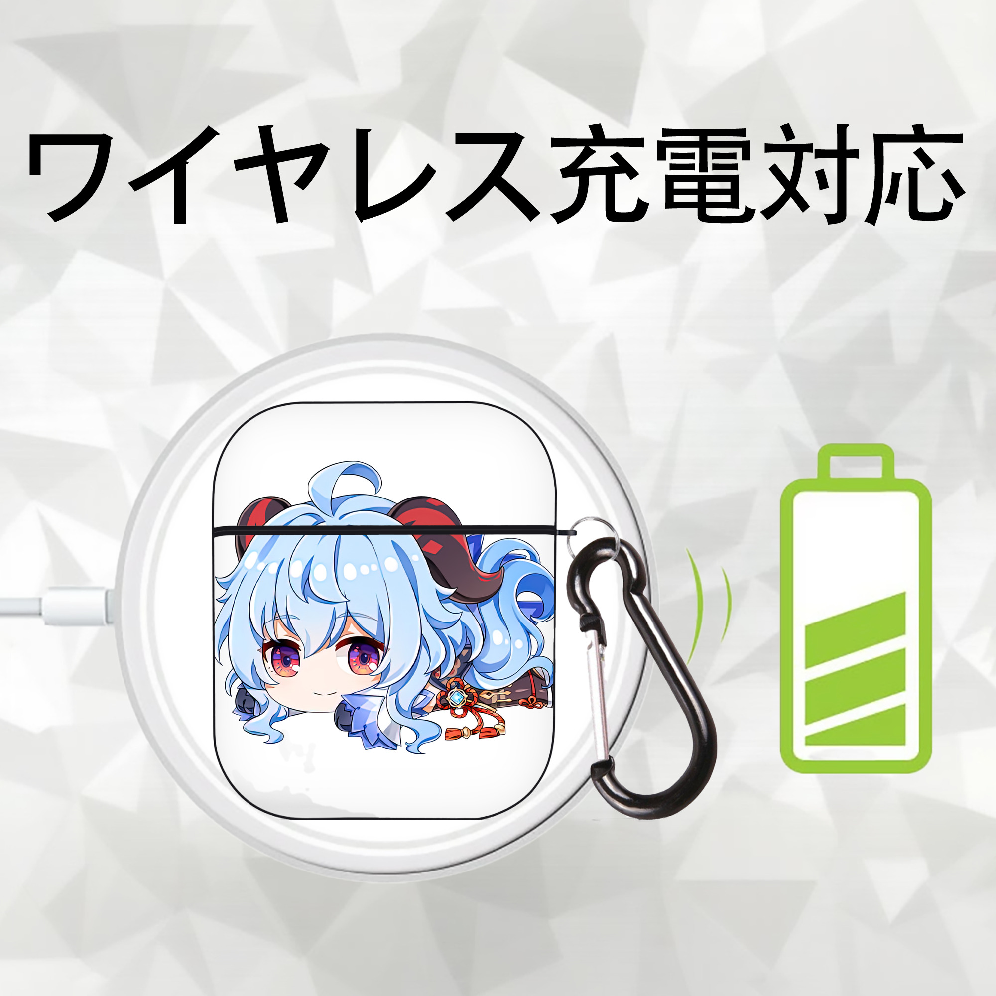 げんし神 甘雨 かんう genshin Ganyu AirPods 第2世代保護ケース ハードシェル ブラック 耐衝撃・防指紋・カラビナ付き