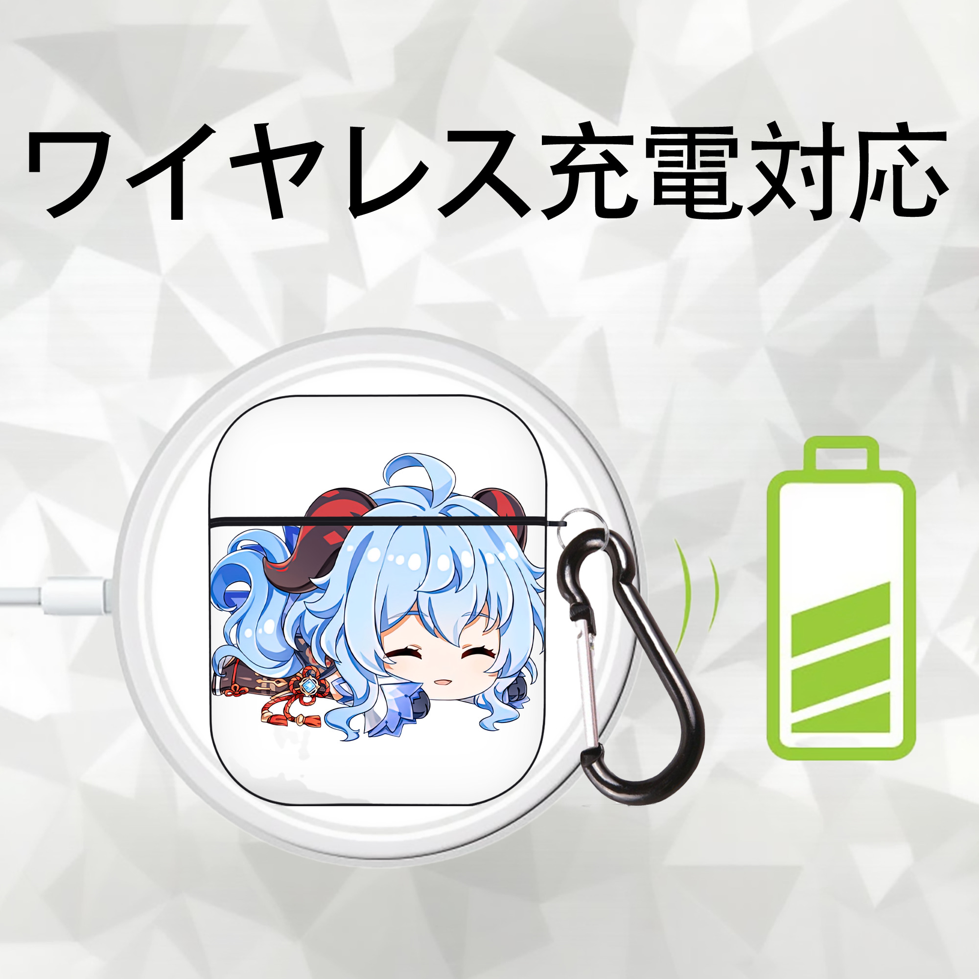 げんし神 甘雨 かんう genshin Ganyu AirPods 第2世代保護ケース ハードシェル ブラック 耐衝撃・防指紋・カラビナ付き