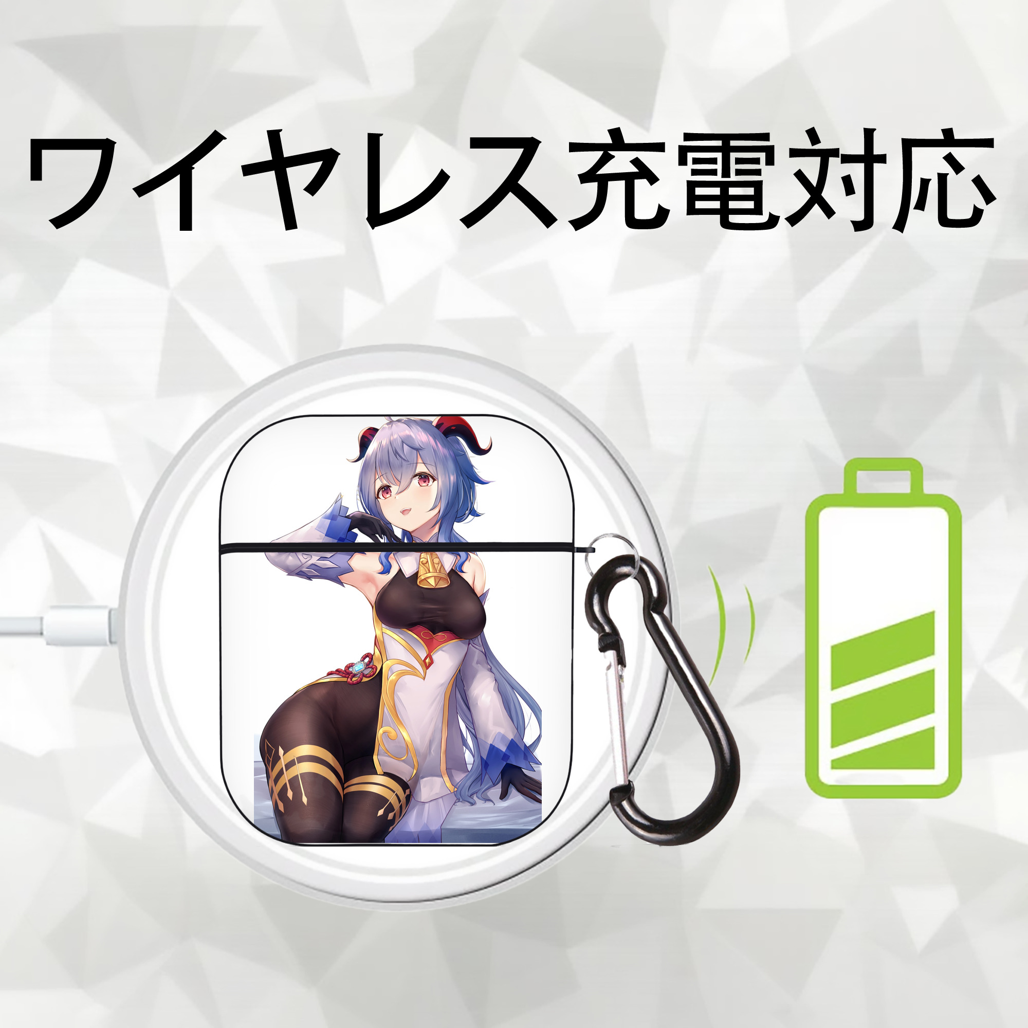 げんし神 甘雨 かんう genshin Ganyu AirPods 第2世代保護ケース ハードシェル ブラック 耐衝撃・防指紋・カラビナ付き