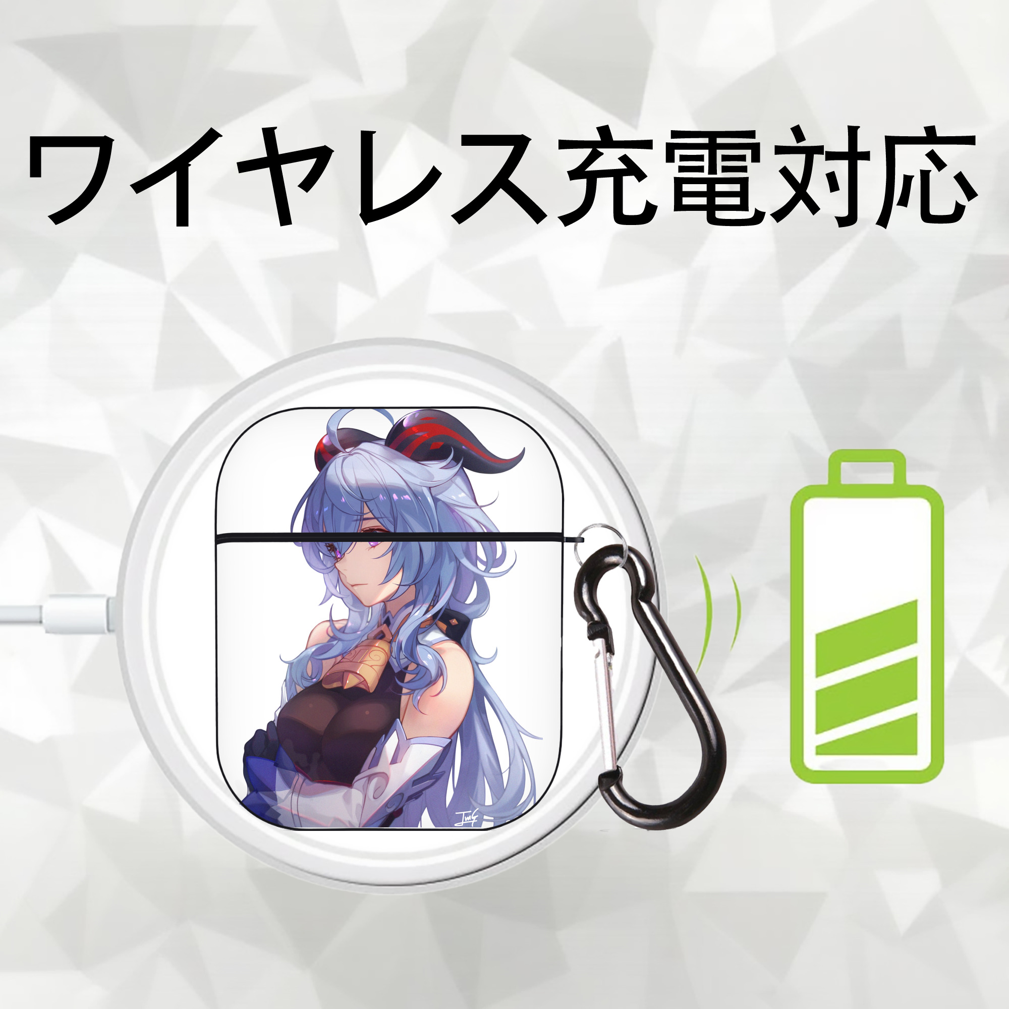 げんし神 甘雨 かんう genshin Ganyu AirPods 第2世代保護ケース ハードシェル ブラック 耐衝撃・防指紋・カラビナ付き
