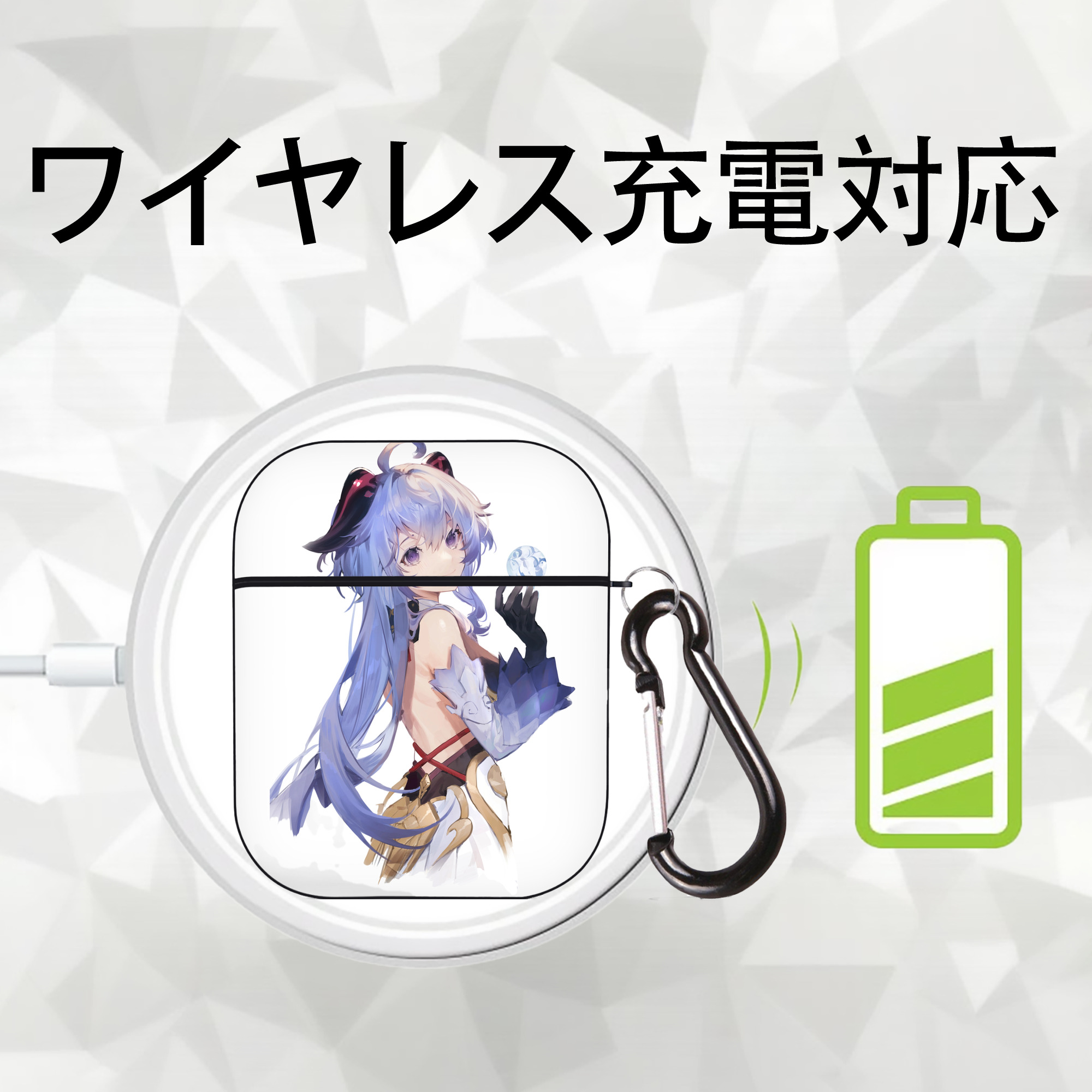 げんし神 甘雨 かんう genshin Ganyu AirPods 第2世代保護ケース ハードシェル ブラック 耐衝撃・防指紋・カラビナ付き