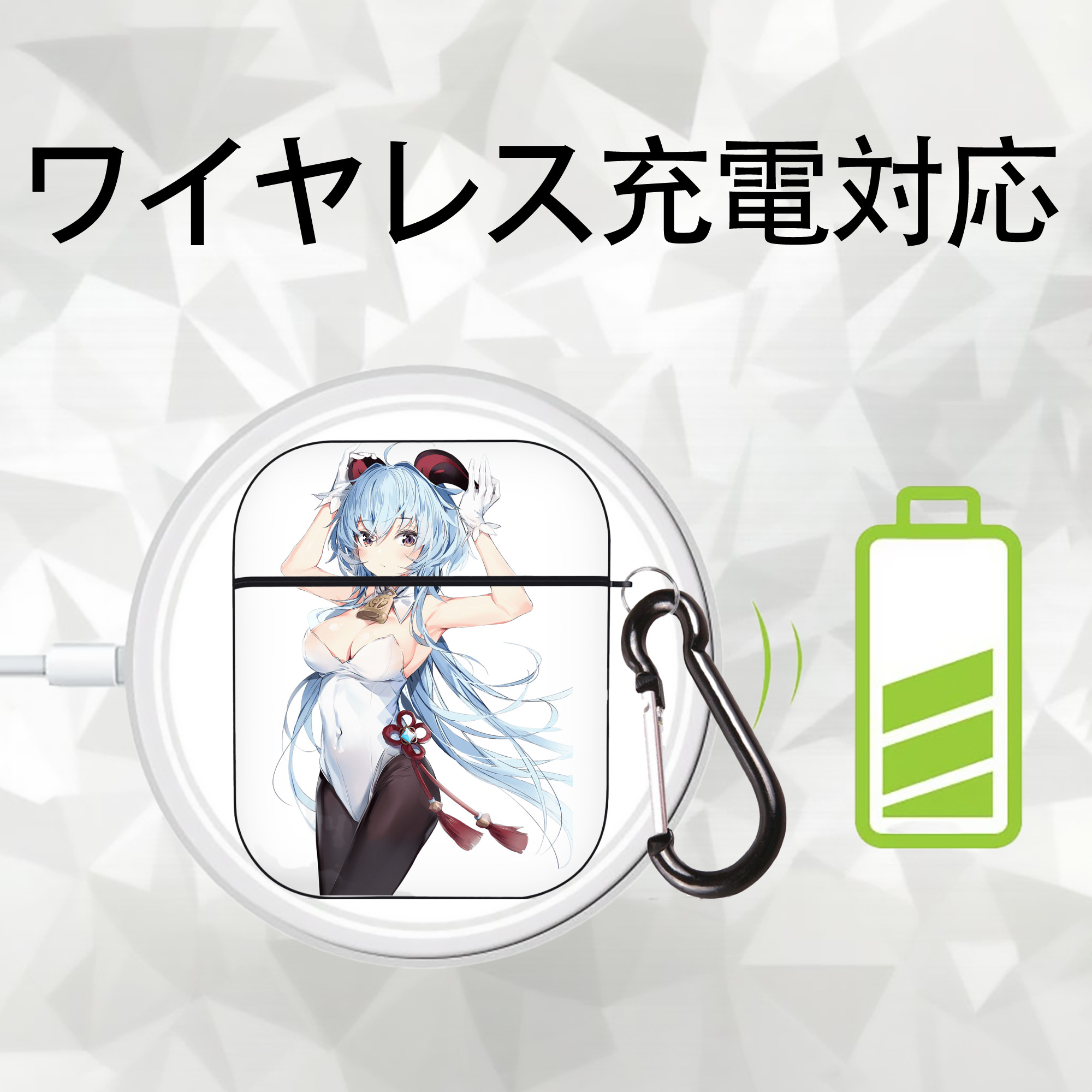 げんし神 甘雨 かんう genshin Ganyu AirPods 第2世代保護ケース ハードシェル ブラック 耐衝撃・防指紋・カラビナ付き