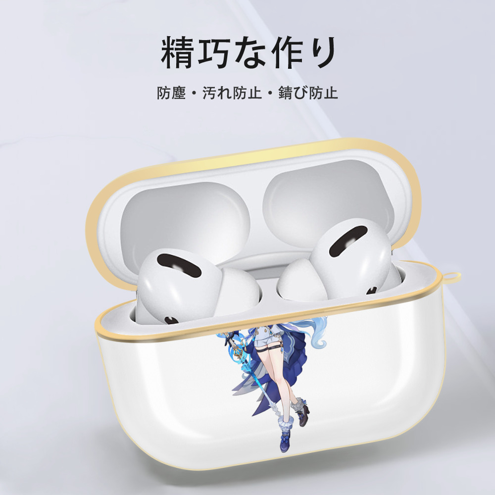 げんし神 フリーナ genshin Furina 【AirPods Pro用】ハードシェル保護ケース｜耐衝撃・防指紋・カラビナ付き商品仕様