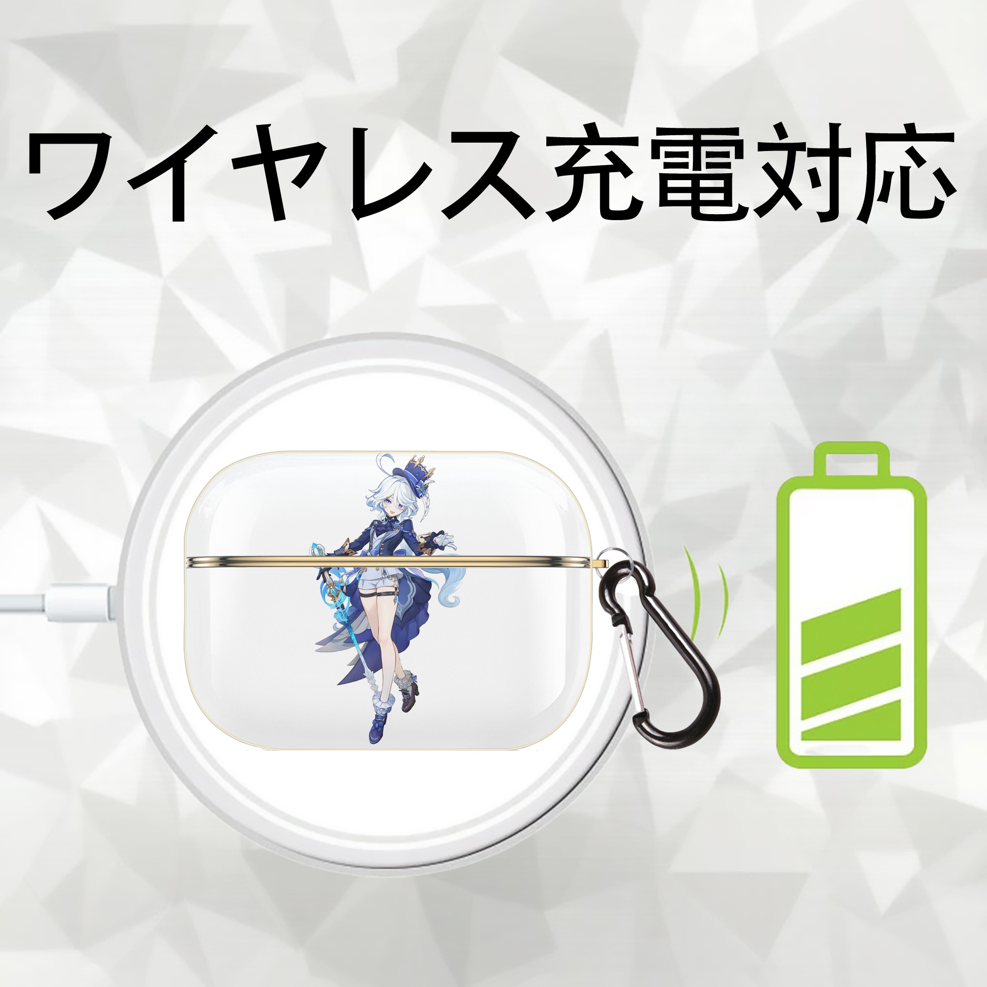 げんし神 フリーナ genshin Furina 【AirPods Pro用】ハードシェル保護ケース｜耐衝撃・防指紋・カラビナ付き商品仕様