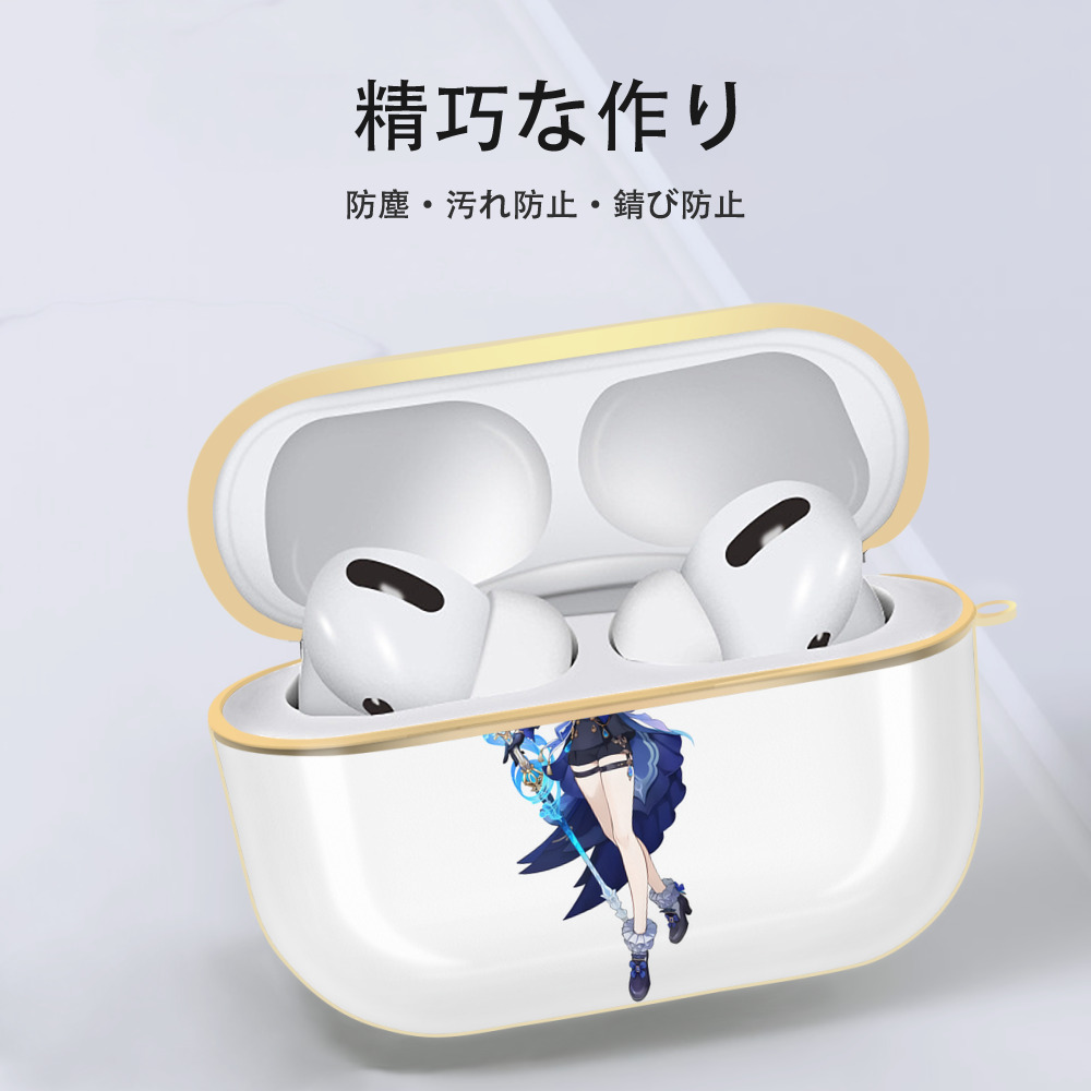 げんし神 フリーナ genshin Furina 【AirPods Pro用】ハードシェル保護ケース｜耐衝撃・防指紋・カラビナ付き商品仕様