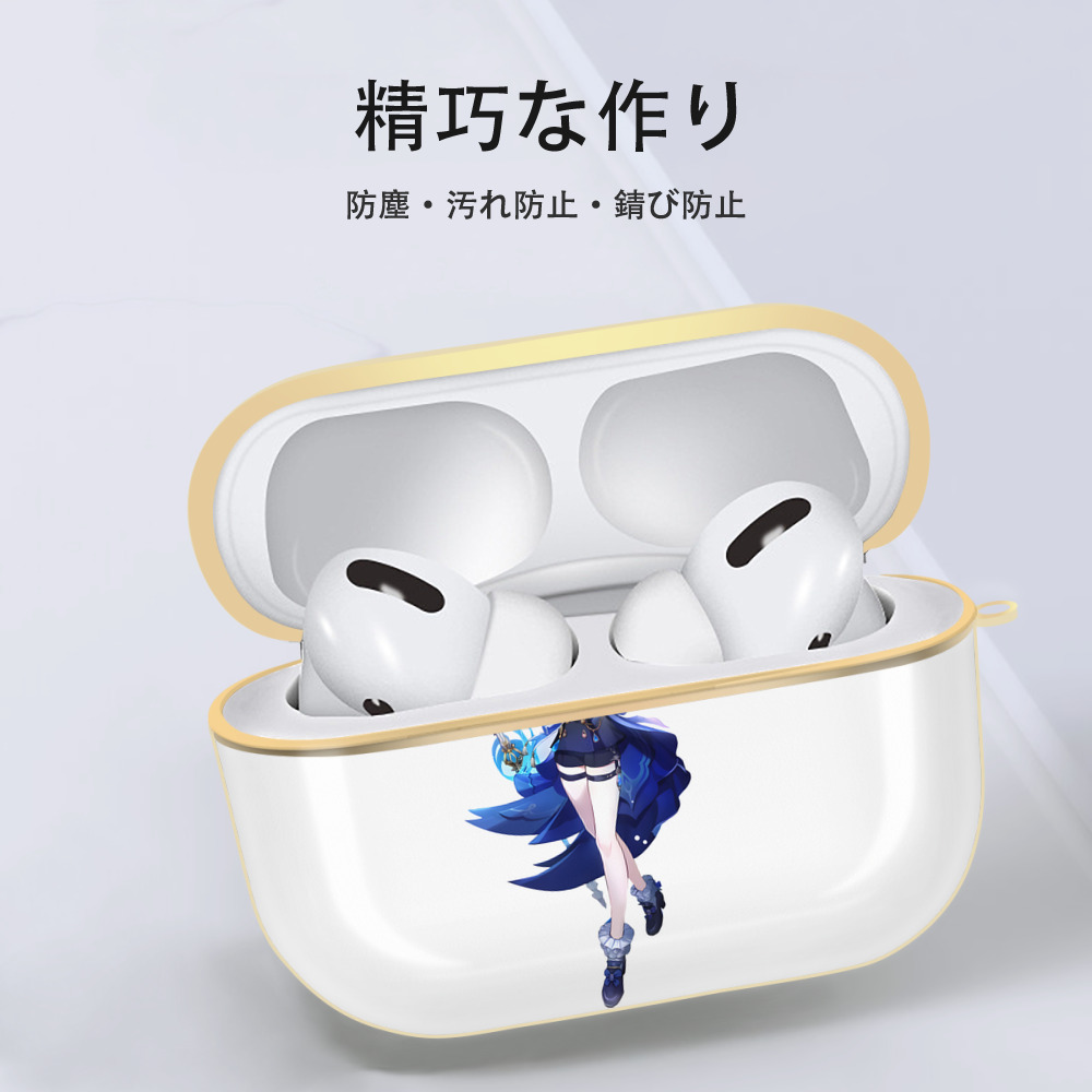 げんし神 フリーナ genshin Furina 【AirPods Pro用】ハードシェル保護ケース｜耐衝撃・防指紋・カラビナ付き商品仕様