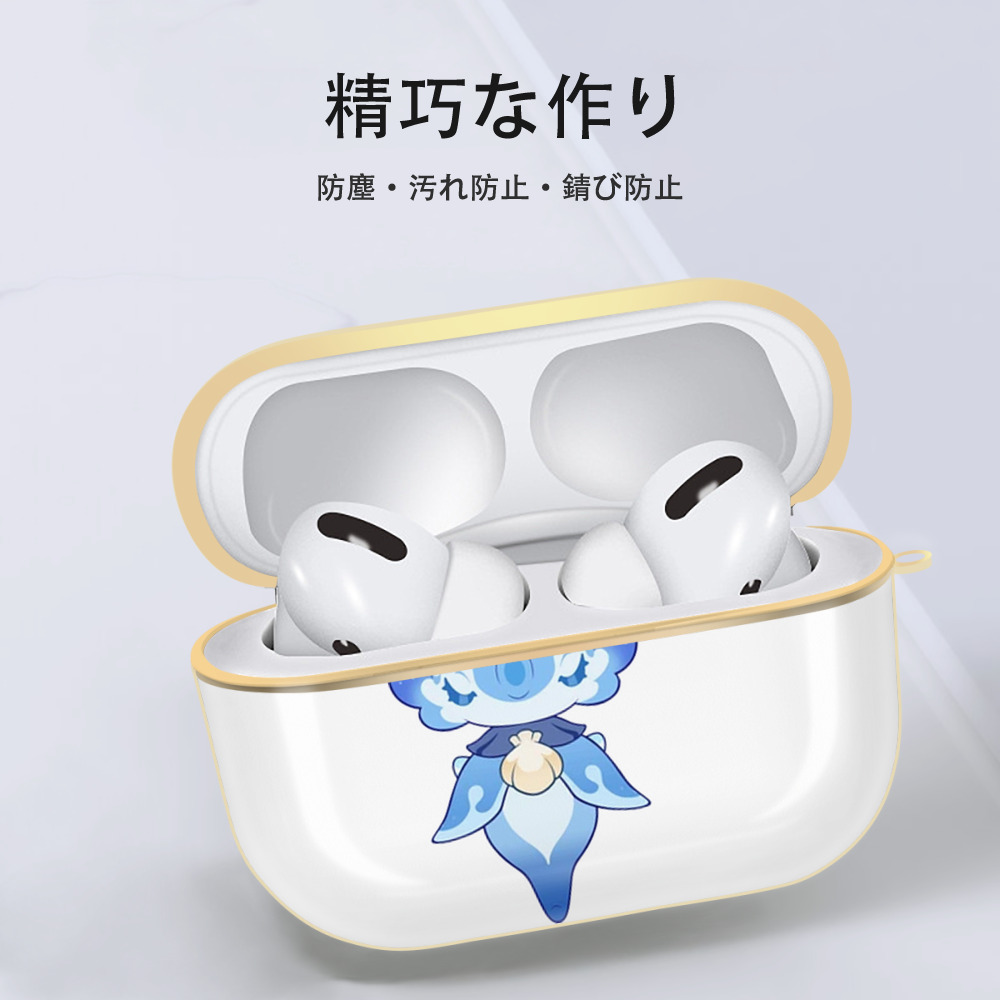 げんし神 フリーナ genshin Furina 【AirPods Pro用】ハードシェル保護ケース｜耐衝撃・防指紋・カラビナ付き商品仕様