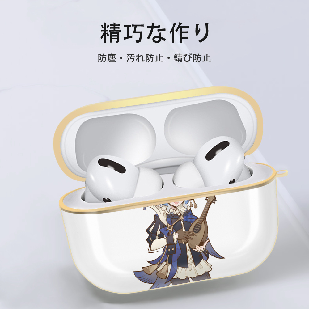 げんし神 フリーナ genshin Furina 【AirPods Pro用】ハードシェル保護ケース｜耐衝撃・防指紋・カラビナ付き商品仕様