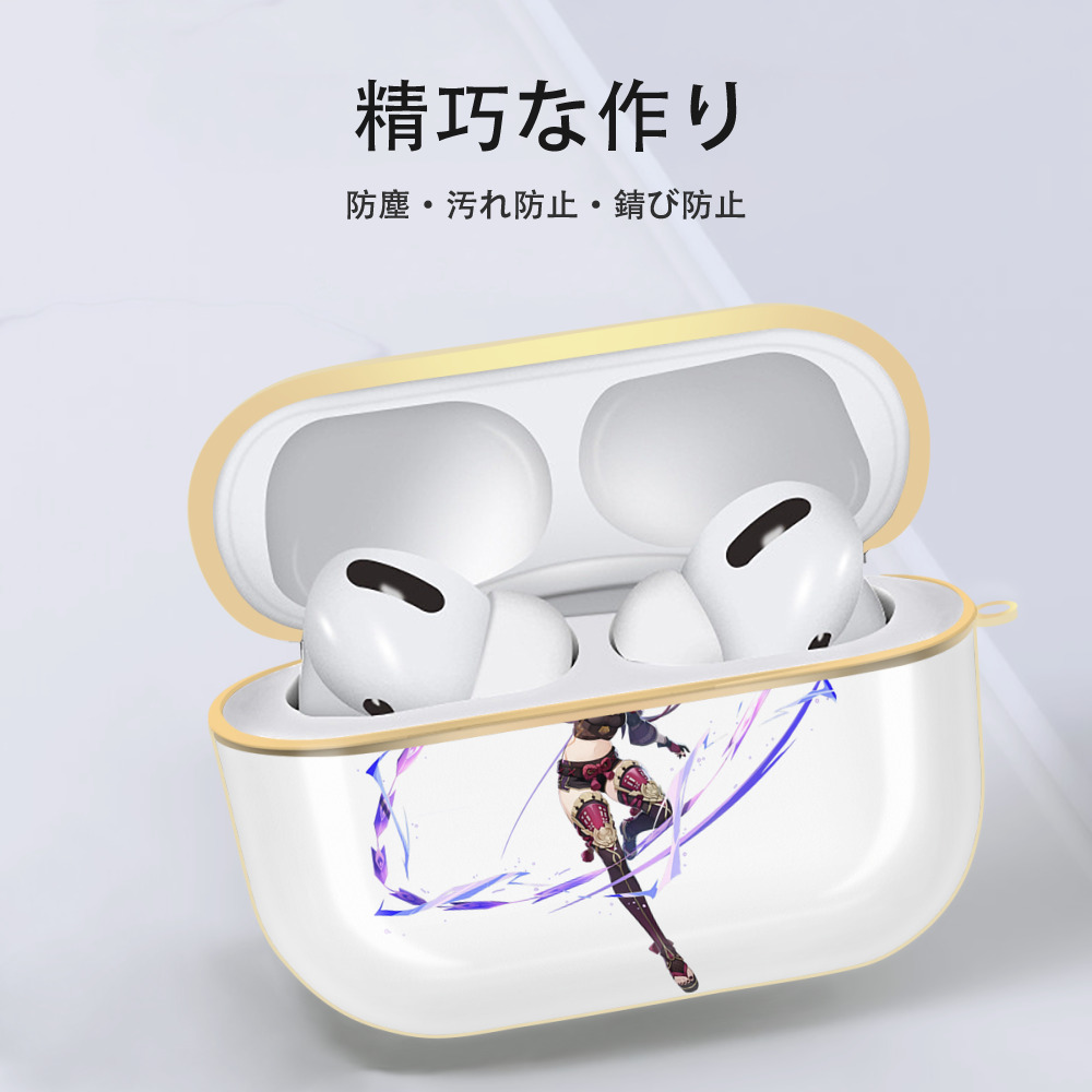 げんし神  久岐忍 くき しのぶ genshin Kuki Shinobu 【AirPods Pro用】ハードシェル保護ケース｜耐衝撃・防指紋・カラビナ付き商品仕様