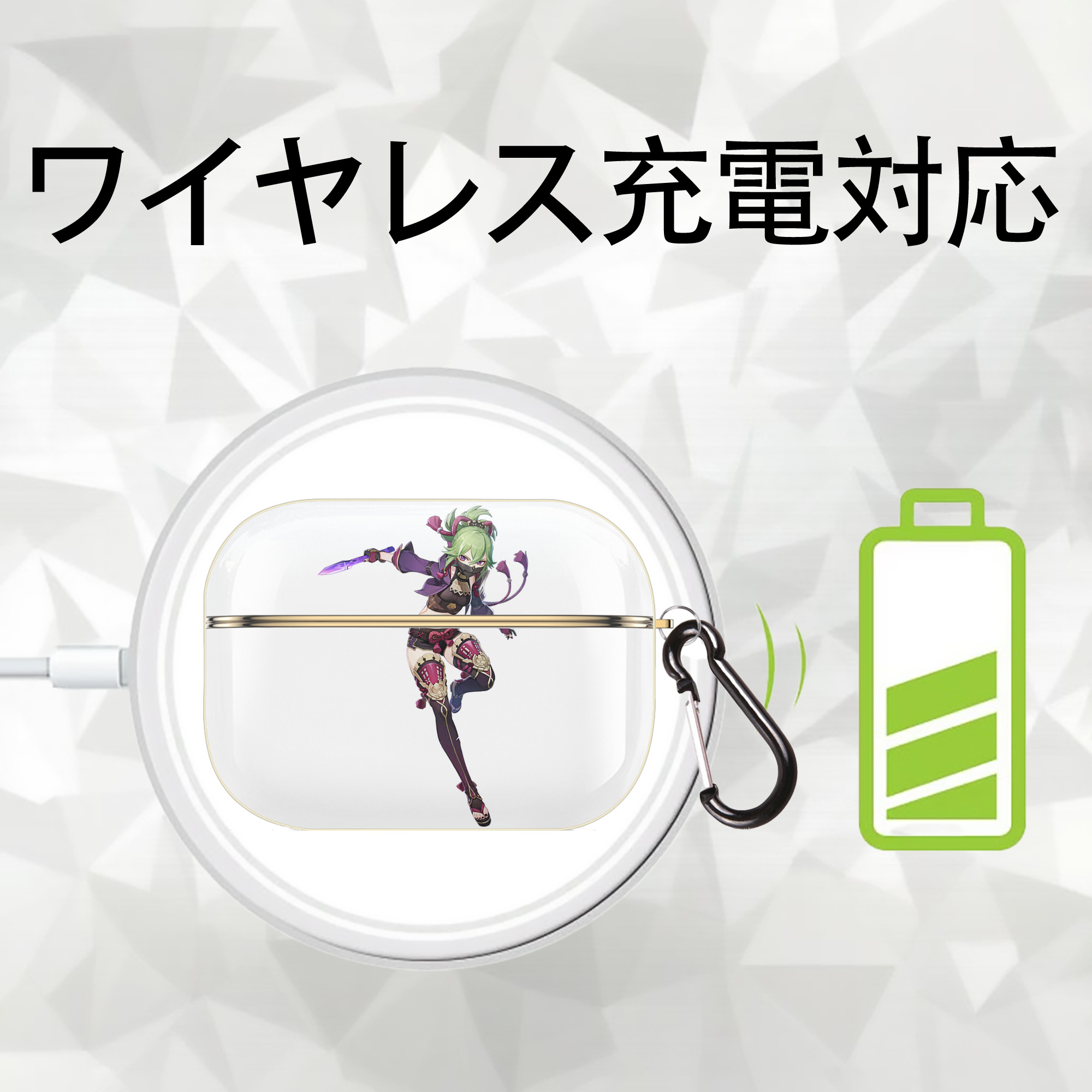 げんし神  久岐忍 くき しのぶ genshin Kuki Shinobu 【AirPods Pro用】ハードシェル保護ケース｜耐衝撃・防指紋・カラビナ付き商品仕様