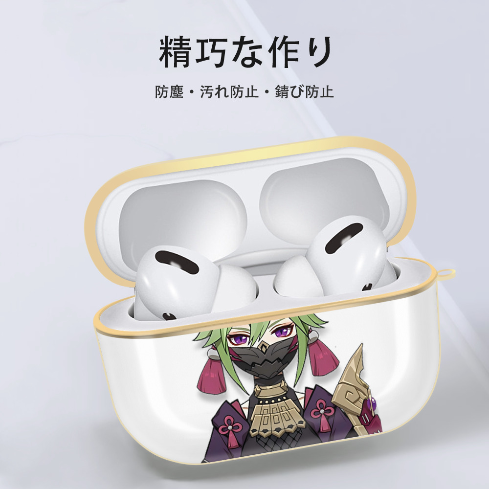 げんし神  久岐忍 くき しのぶ genshin Kuki Shinobu 【AirPods Pro用】ハードシェル保護ケース｜耐衝撃・防指紋・カラビナ付き商品仕様