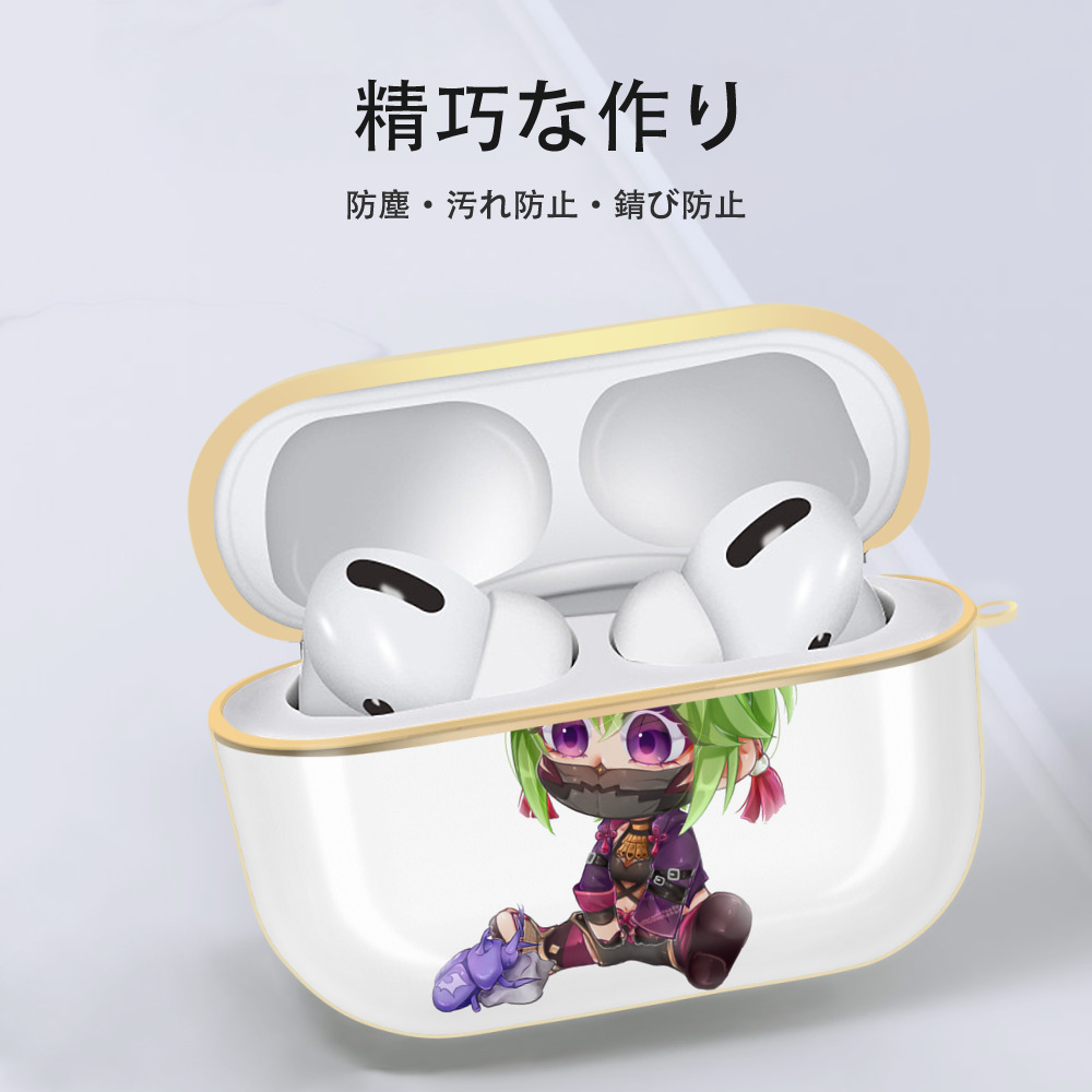 げんし神  久岐忍 くき しのぶ genshin Kuki Shinobu 【AirPods Pro用】ハードシェル保護ケース｜耐衝撃・防指紋・カラビナ付き商品仕様
