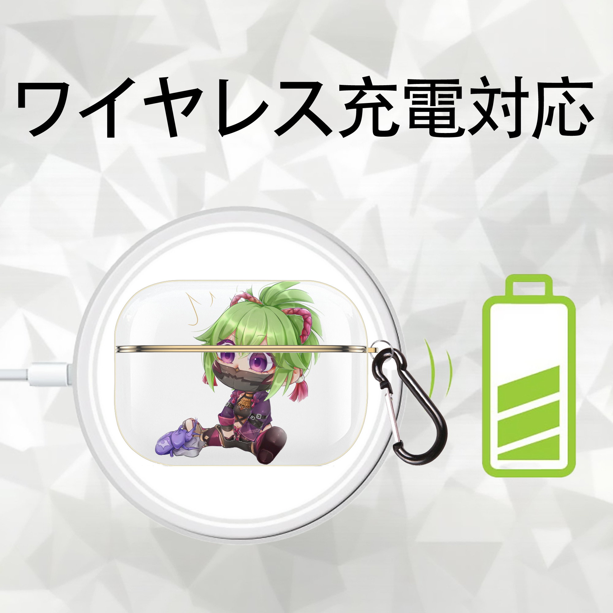 げんし神  久岐忍 くき しのぶ genshin Kuki Shinobu 【AirPods Pro用】ハードシェル保護ケース｜耐衝撃・防指紋・カラビナ付き商品仕様
