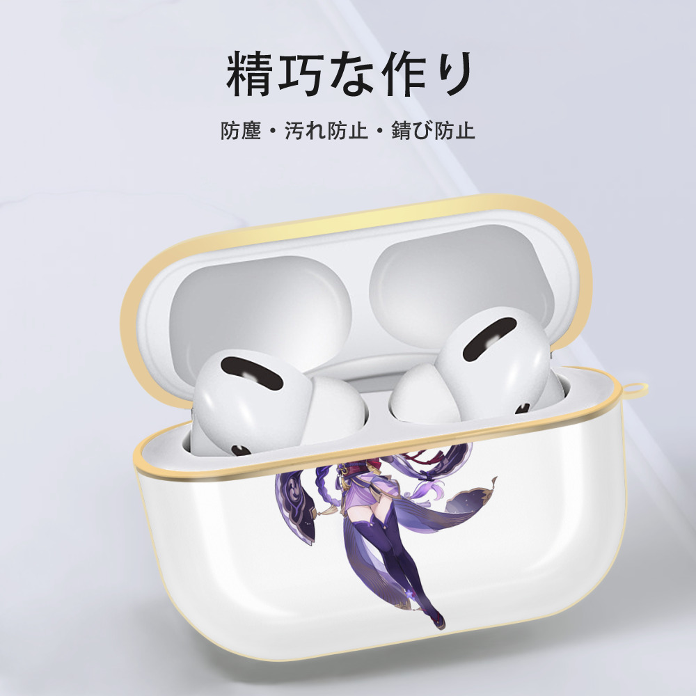 げんし神 雷電将軍 らいでんしょうぐん genshin Raiden Shogun 【AirPods Pro用】ハードシェル保護ケース｜耐衝撃・防指紋・カラビナ付き商品仕様